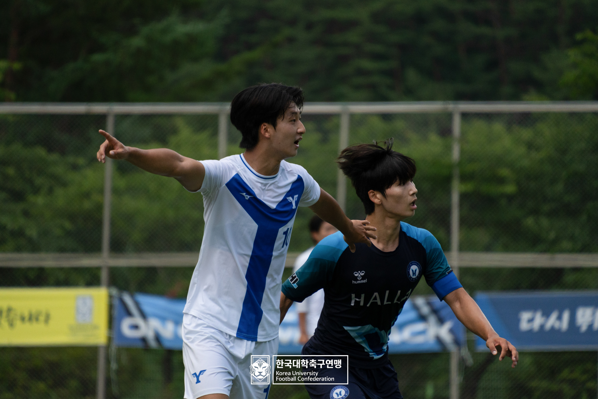 제62회 추계대학축구연맹전 백두대간기 예선 3일차 한라대 vs 연세대 10