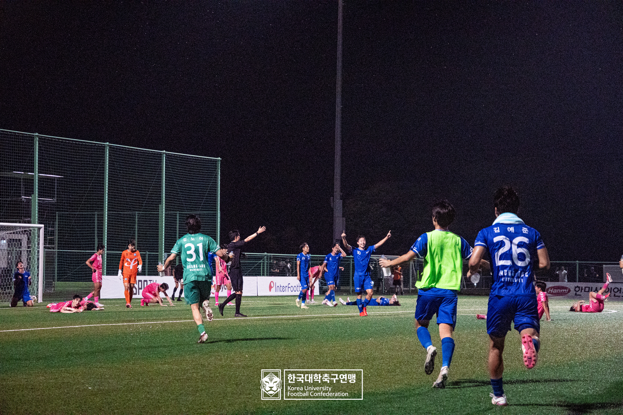 水려한합천 제21회 1·2학년 대학축구연맹전 죽죽장군기 결승 중앙대 vs 용인대 66
