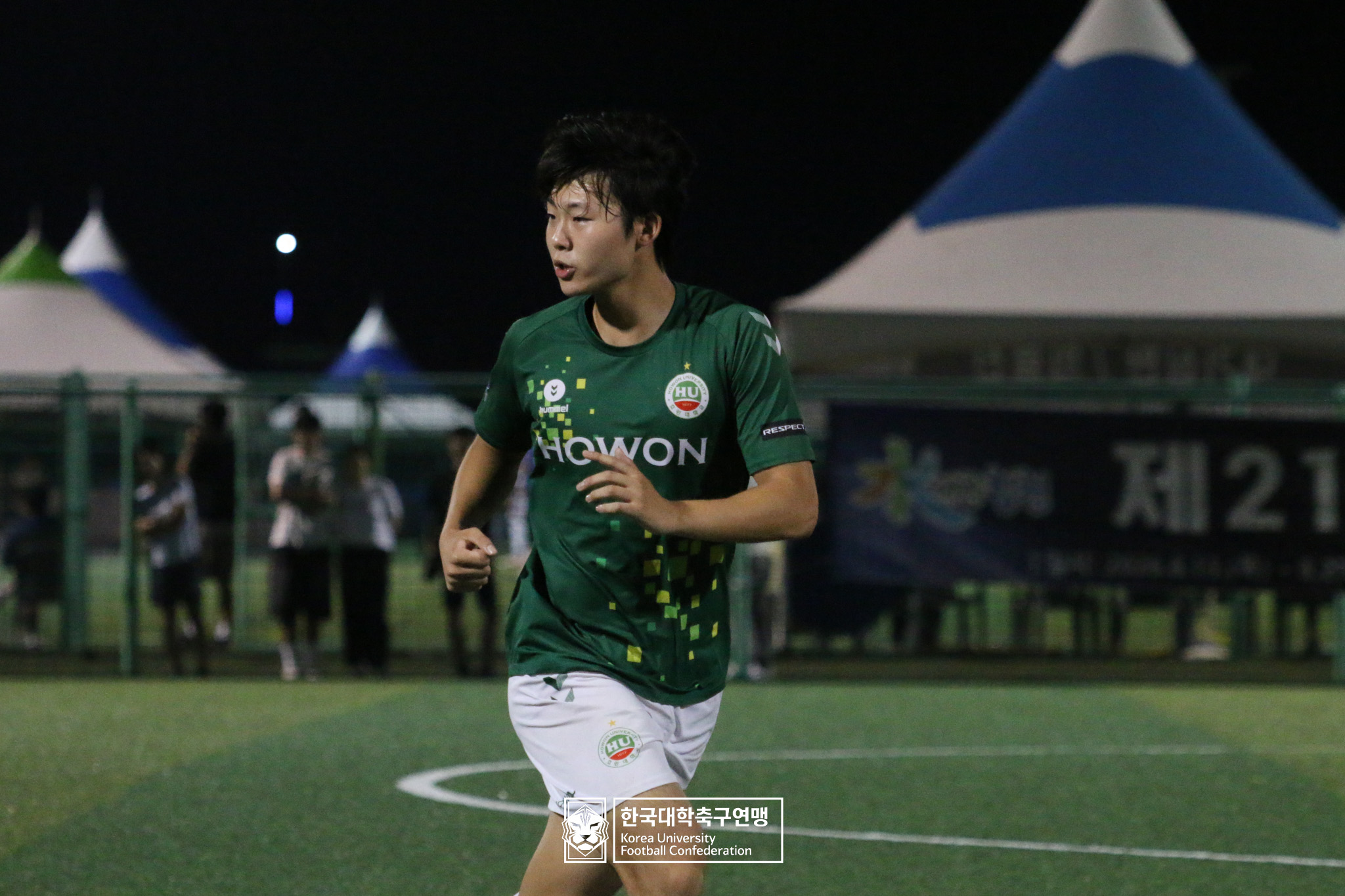 제21회 1·2학년 대학축구연맹전 황가람기 예선 1일차 호원대 vs 동양대 17
