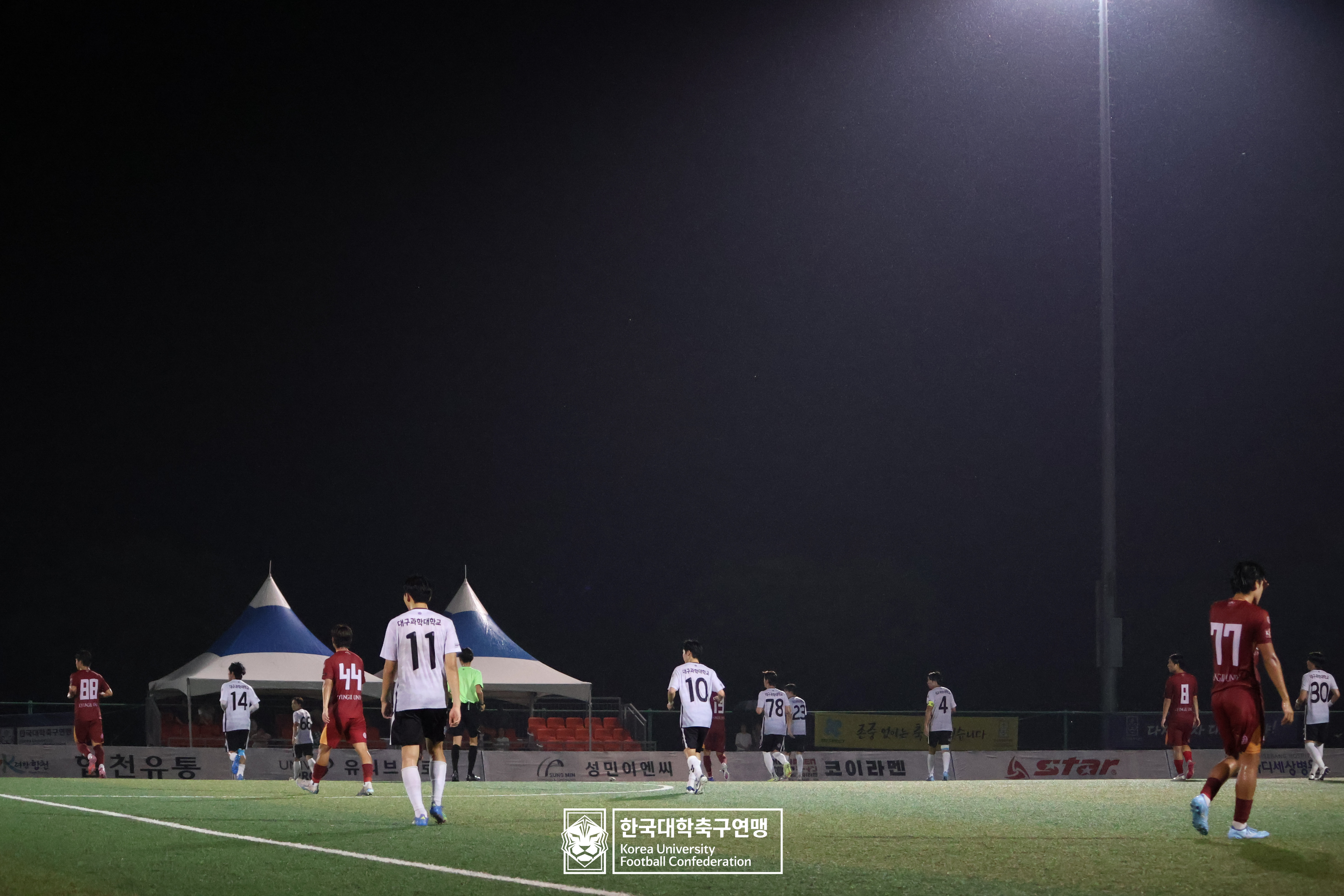 제21회 1·2학년 대학축구연맹전 죽죽장군기 16강 대구과학대 vs 경일대 42