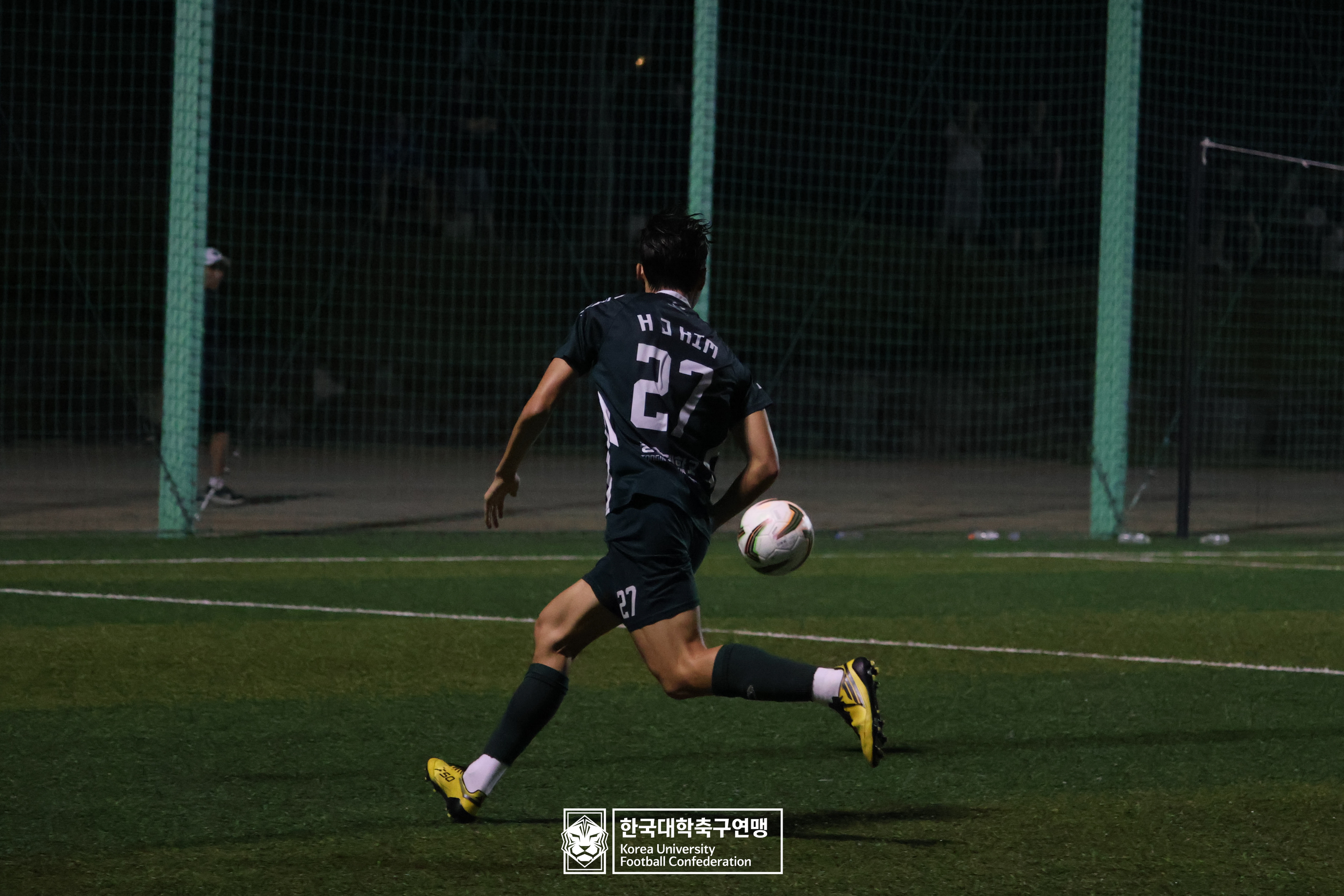 제21회 1·2학년 대학축구연맹전 황가람기 4강 동명대 vs 동의대 56