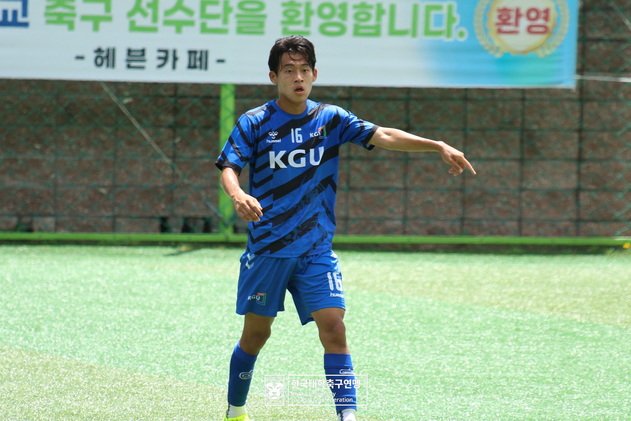 제62회 추계대학축구연맹전 태백산기 예선 3일차 사이버한국외대 vs 경기대 12
