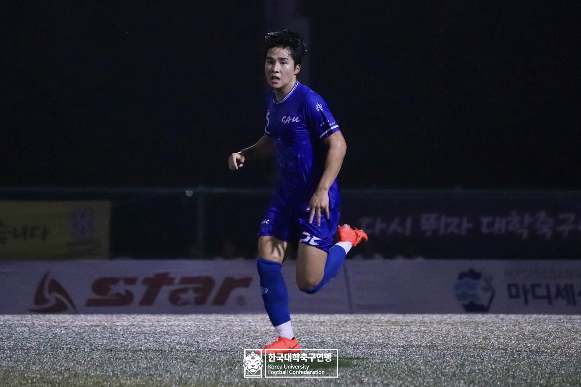 水려한합천 제21회 1·2학년 대학축구연맹전 죽죽장군기 결승 중앙대 vs 용인대 49
