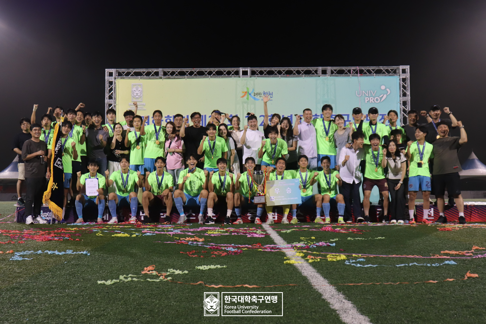 水려한합천 제21회 1·2학년 대학축구연맹전 황가람기 시상식 35
