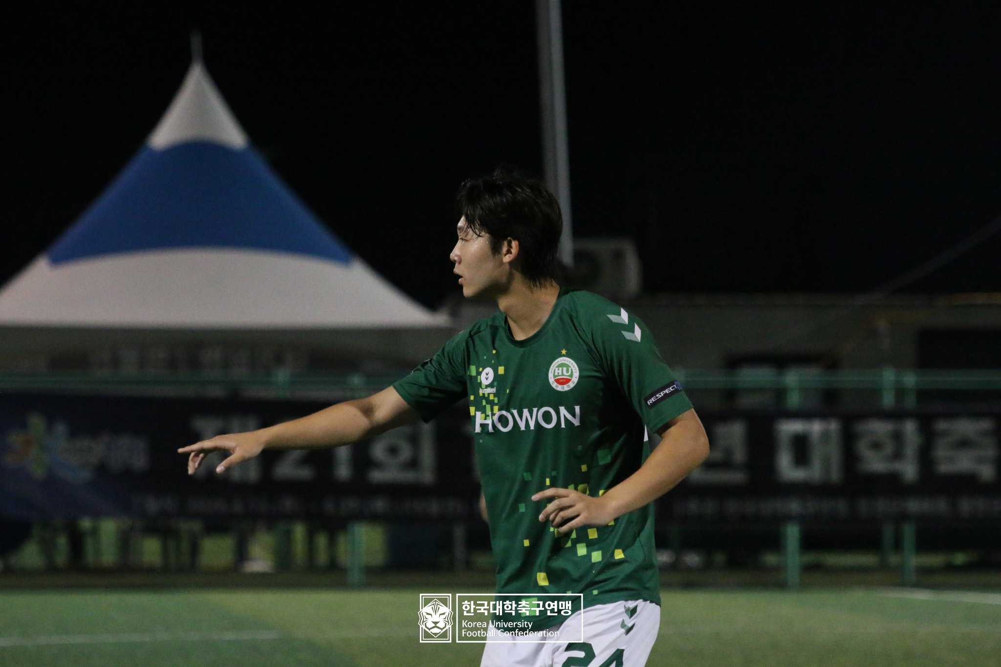 제21회 1·2학년 대학축구연맹전 황가람기 예선 1일차 호원대 vs 동양대 16