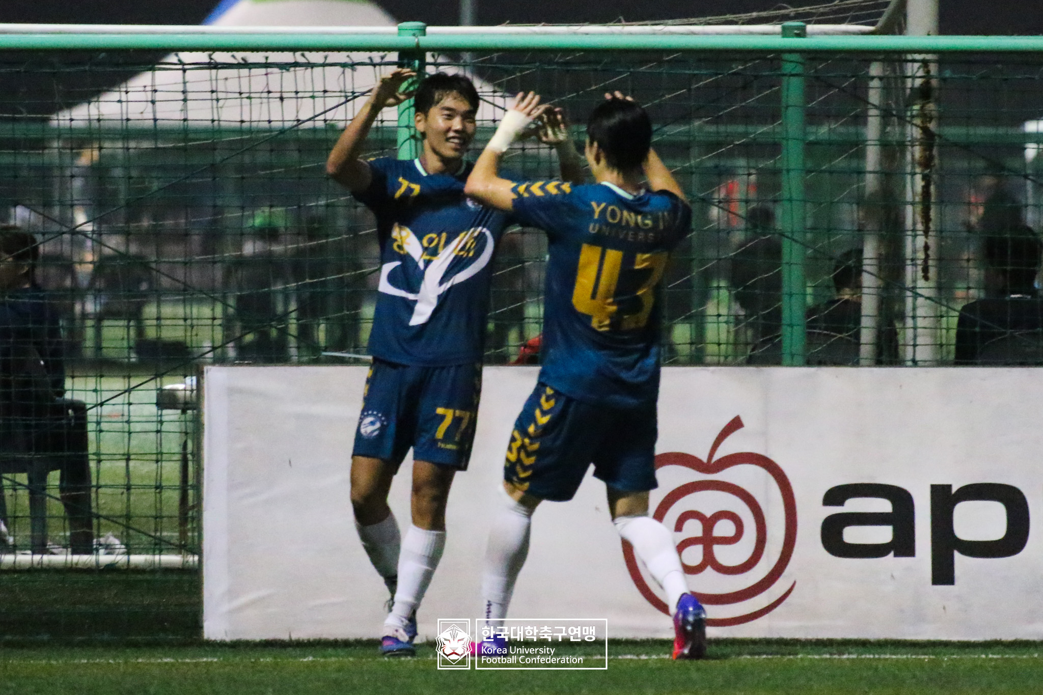 제21회 1·2학년 대학축구연맹전 죽죽장군기 예선 3일차 용인대 vs 홍익대 21