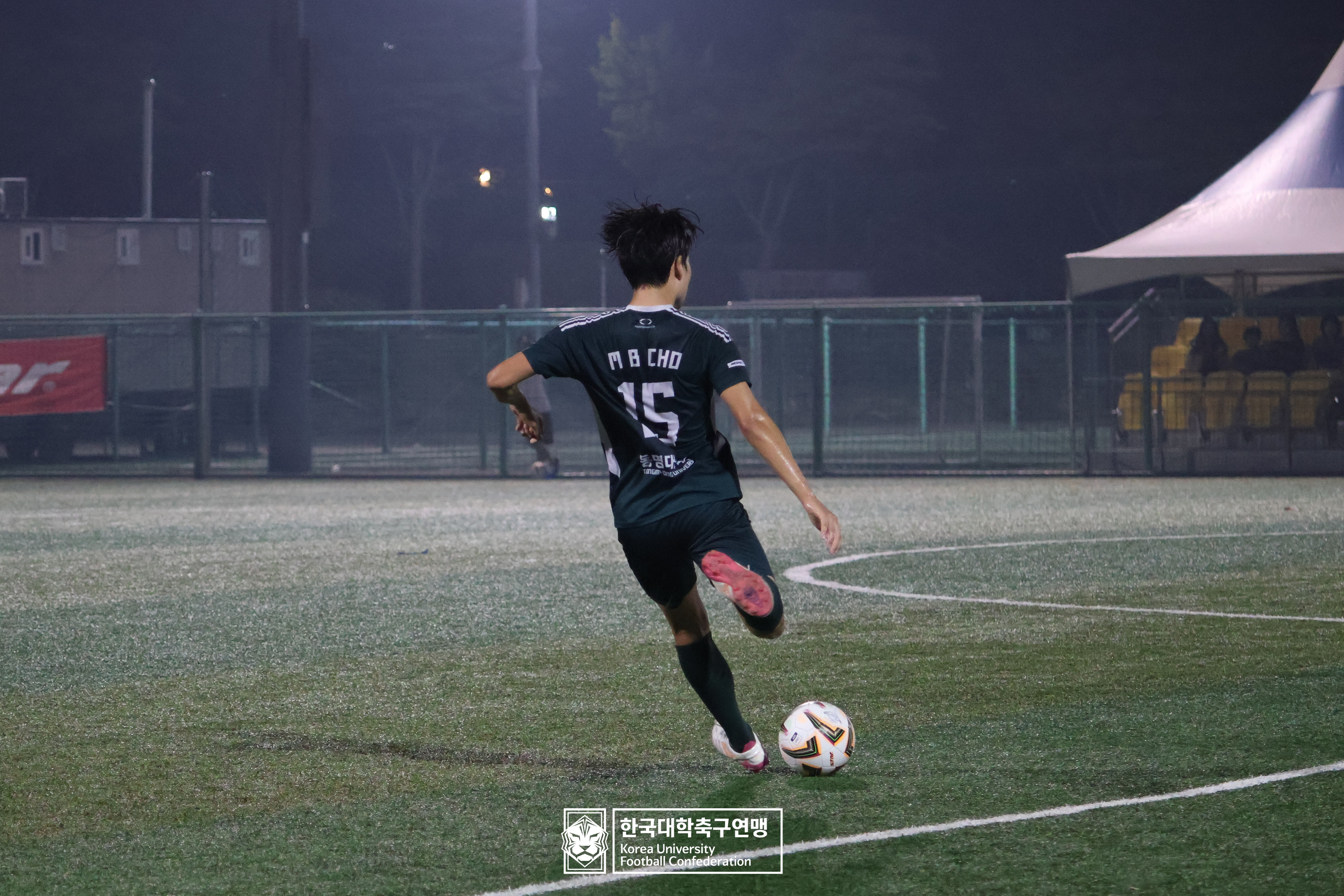 제21회 1·2학년 대학축구연맹전 황가람기 8강 동명대 vs 상지대 18