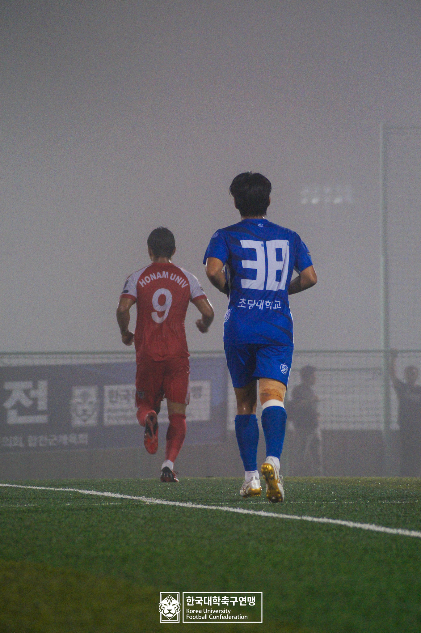 제21회 1·2학년 대학축구연맹전 죽죽장군기 예선 3일차 초당대 vs 호남대 30