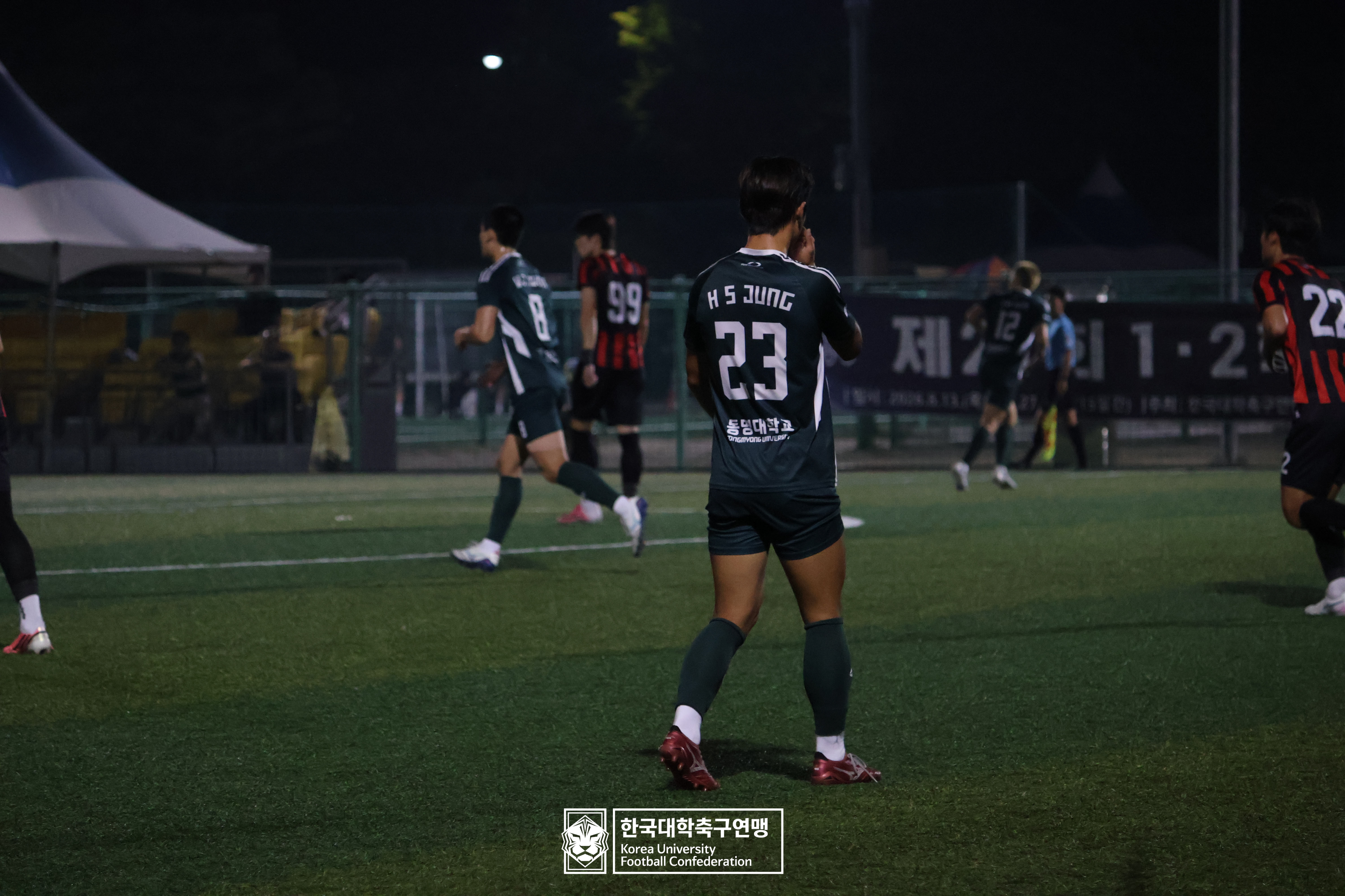 제21회 1·2학년 대학축구연맹전 황가람기 4강 동명대 vs 동의대 31