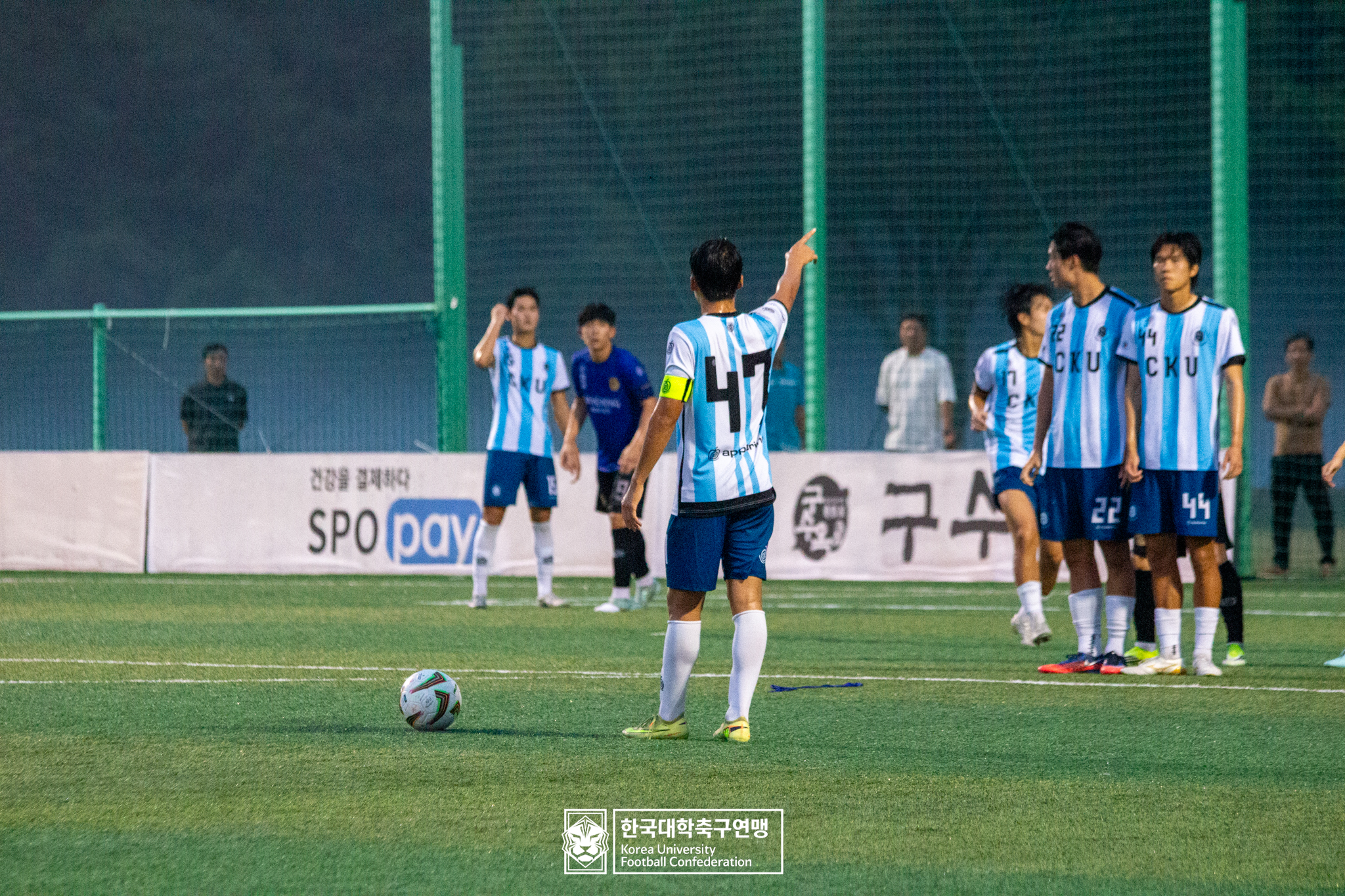 제21회 1·2학년 대학축구연맹전 죽죽장군기 예선 3일차 가톨릭관동대 vs 강동대 26