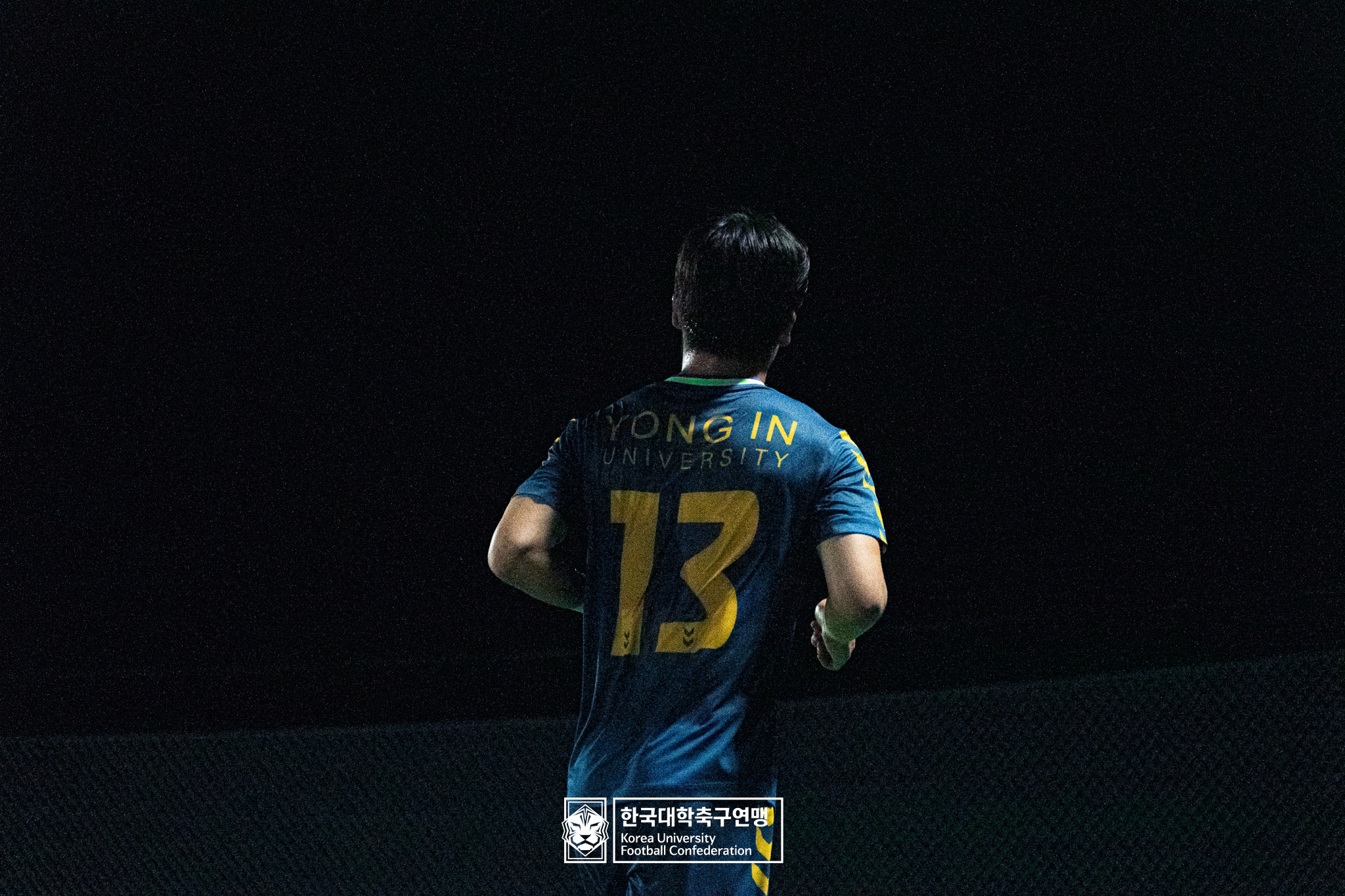 제21회 1·2학년 대학축구연맹전 죽죽장군기 예선 1일차 용인대 vs 명지대 19