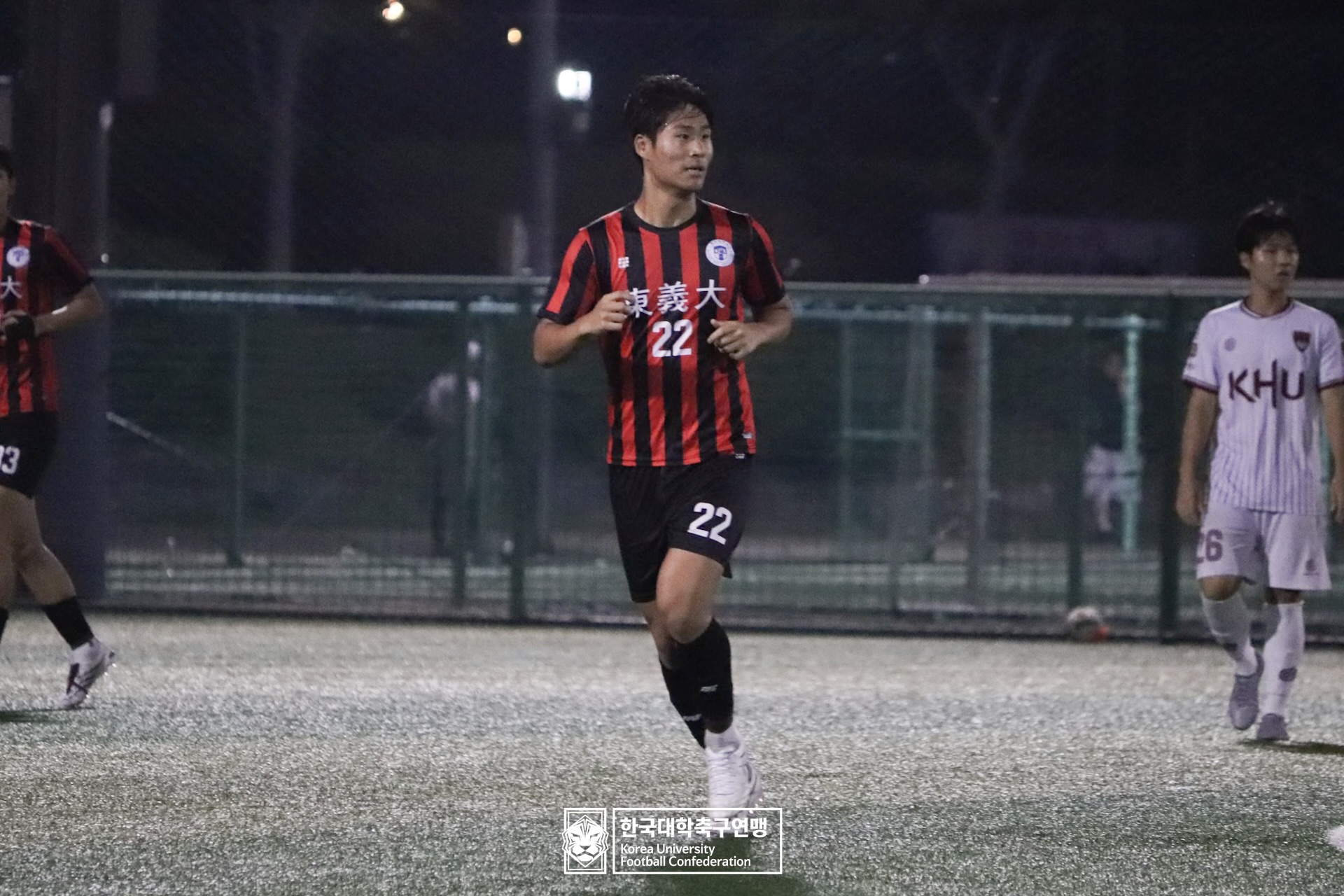제21회 1·2학년 대학축구연맹전 황가람기 예선 3일차 동의대 vs 경희대 17