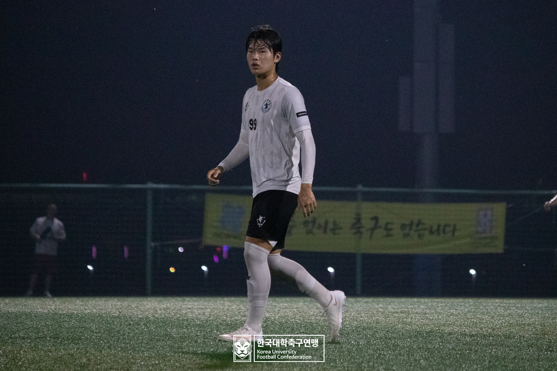 제21회 1·2학년 대학축구연맹전 황가람기 8강 송호대 vs 숭실대 31