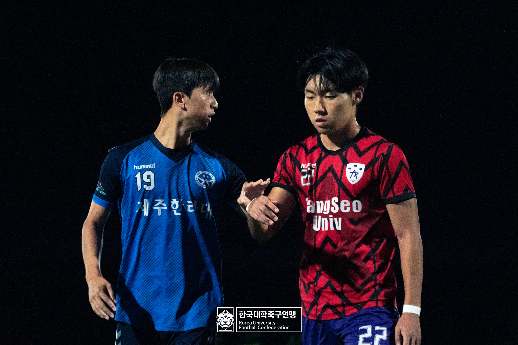 제21회 1·2학년 대학축구연맹전 죽죽장군기 예선 1일차 제주한라대 vs 강서대 19