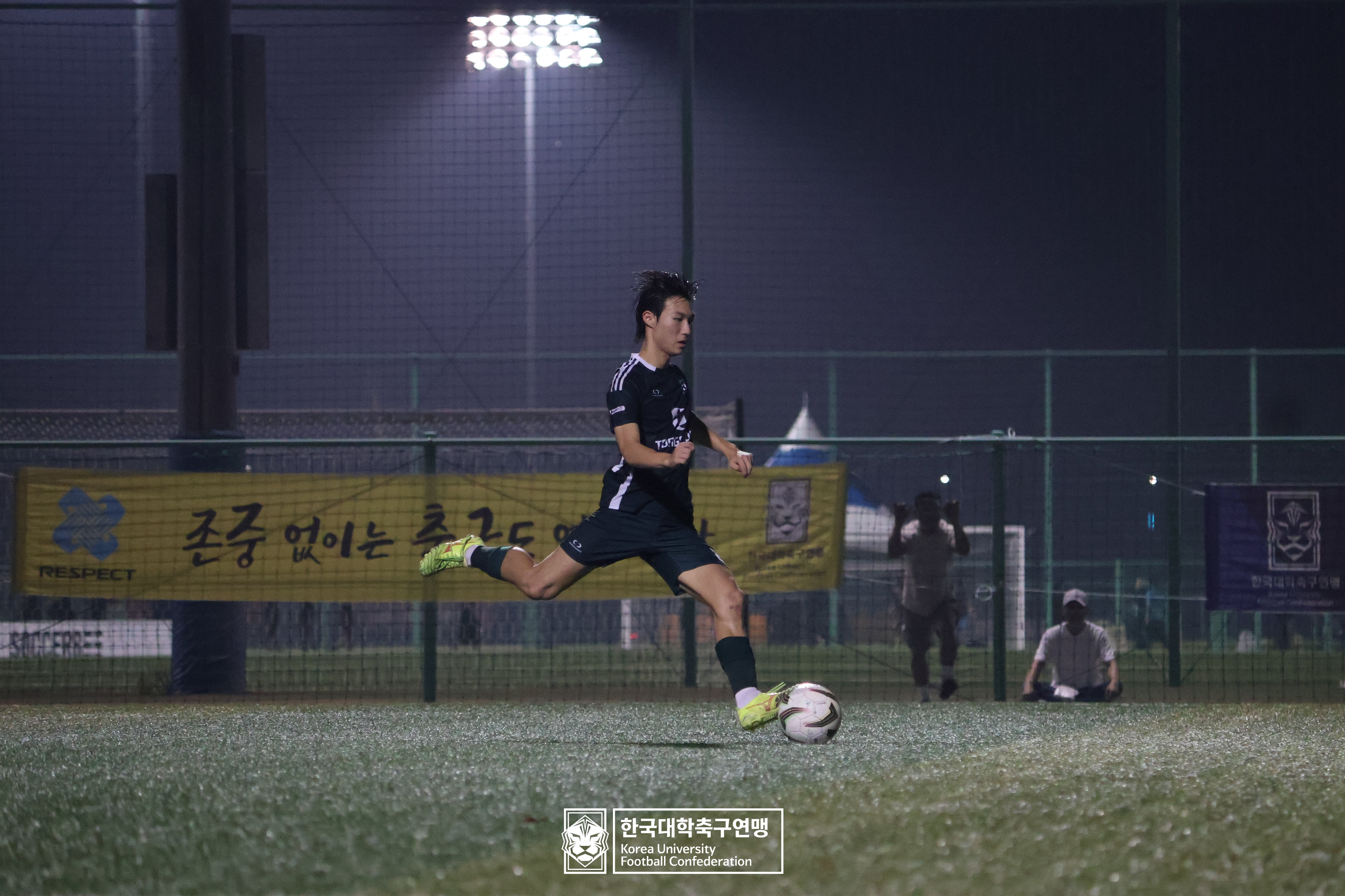 제21회 1·2학년 대학축구연맹전 황가람기 4강 동명대 vs 동의대 65