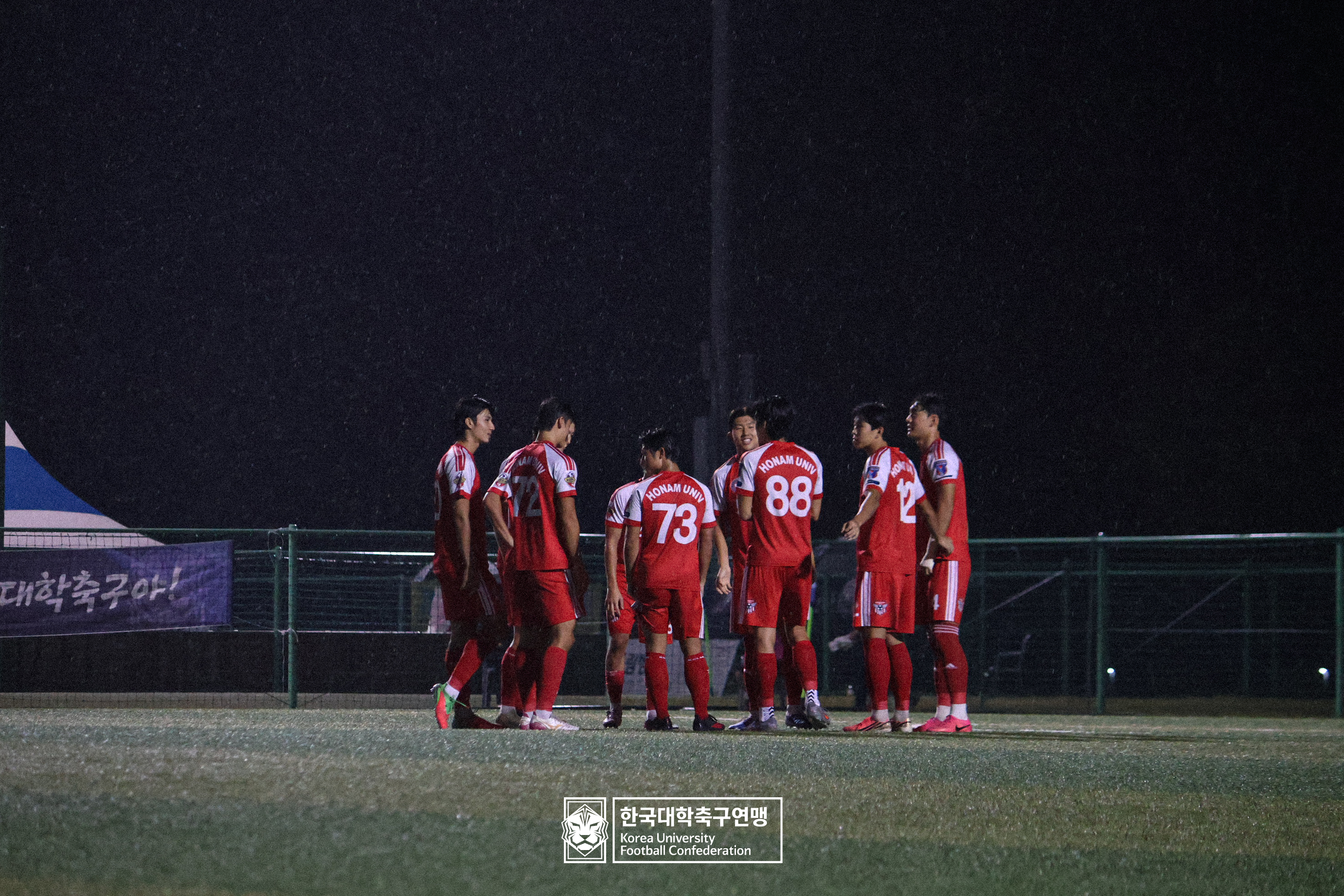 제21회 1·2학년 대학축구연맹전 죽죽장군기 예선 2일차 호남대 vs 전주기전대 10