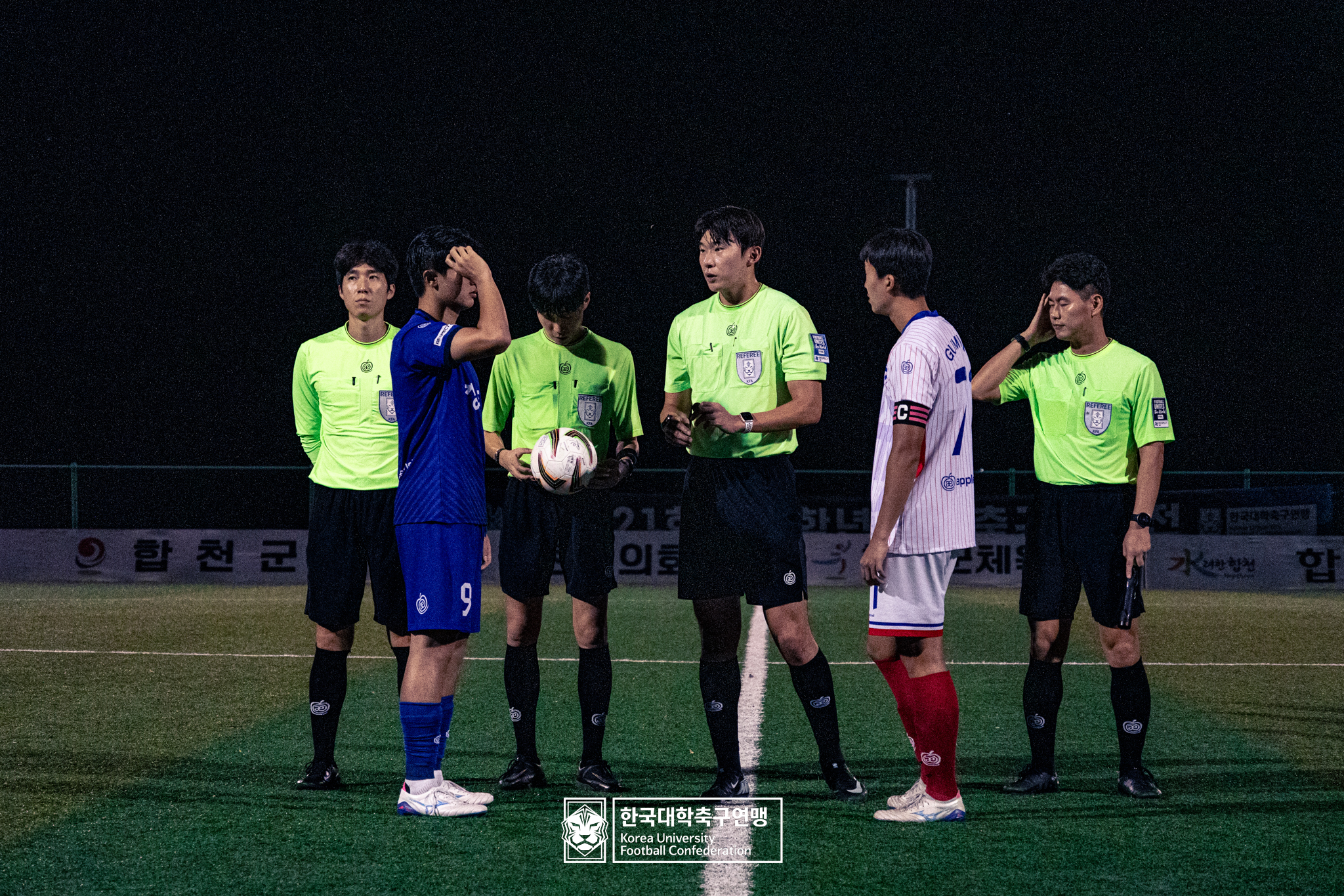 제21회 1·2학년 대학축구연맹전 황가람기 예선 3일차 청주대 vs 구미대 14