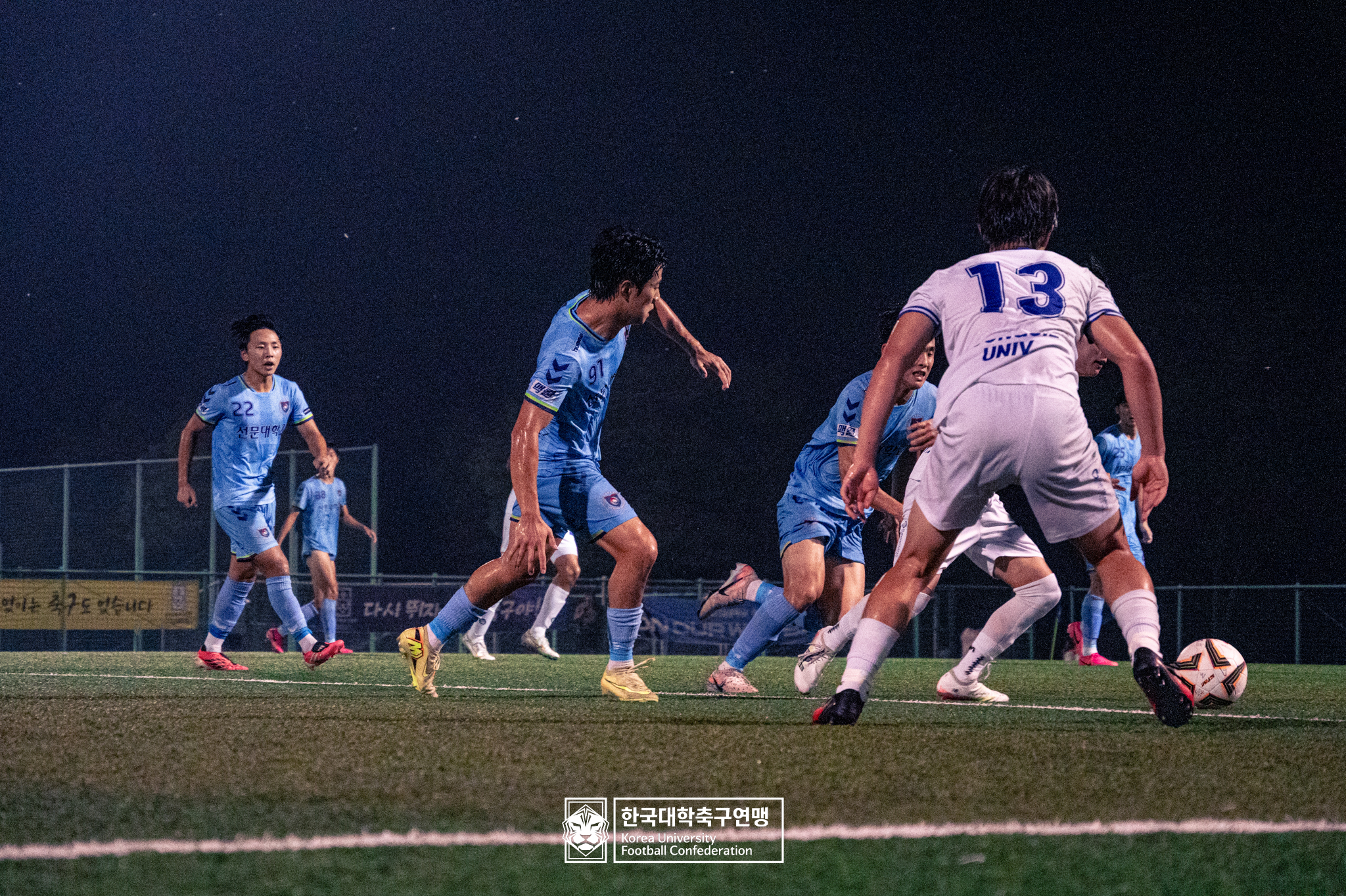 제21회 1·2학년 대학축구연맹전 황가람기 4강 선문대 vs 숭실대 10