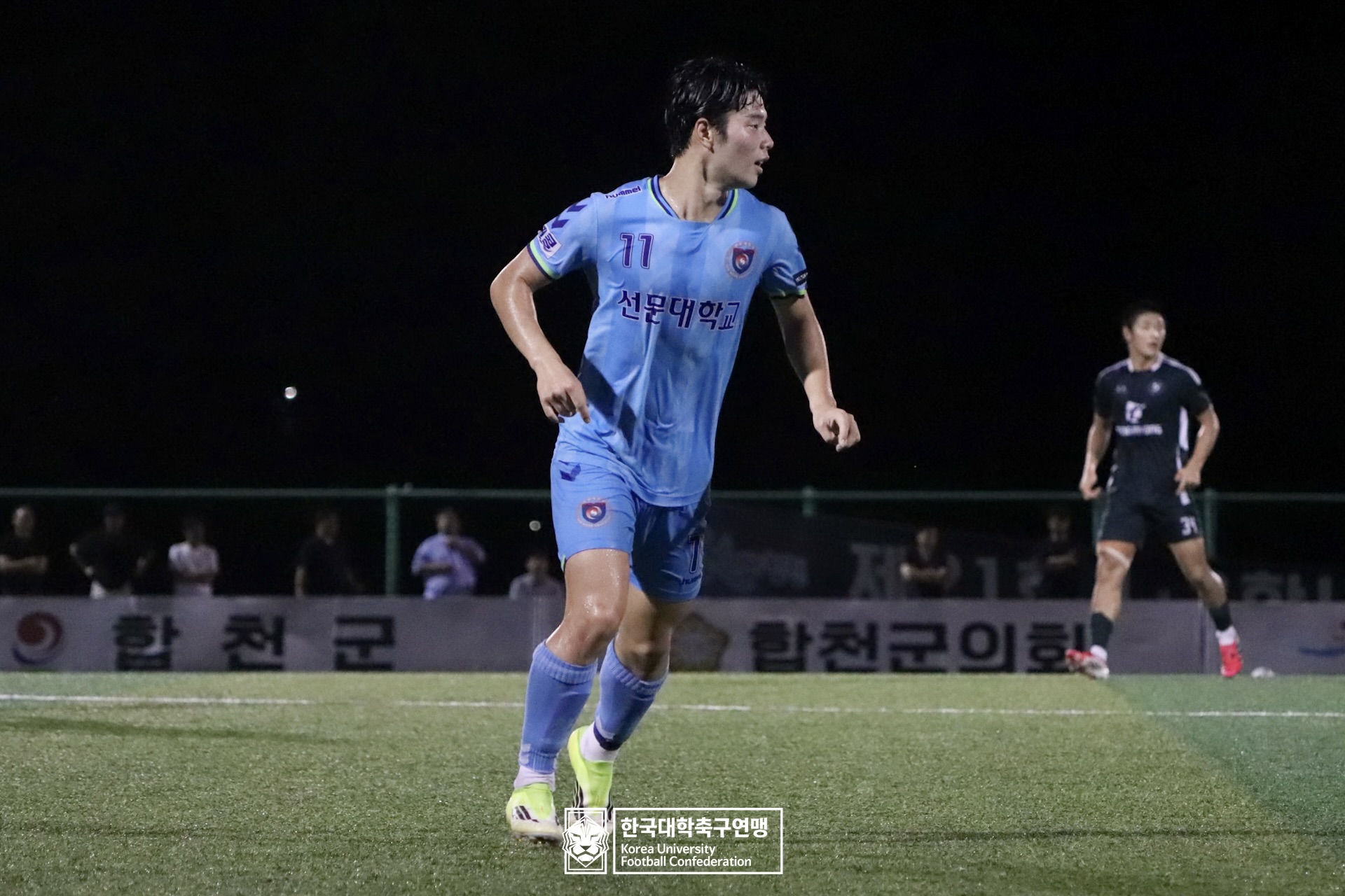 水려한합천 제21회 1·2학년 대학축구연맹전 황가람기 결승 동명대 vs 선문대 73