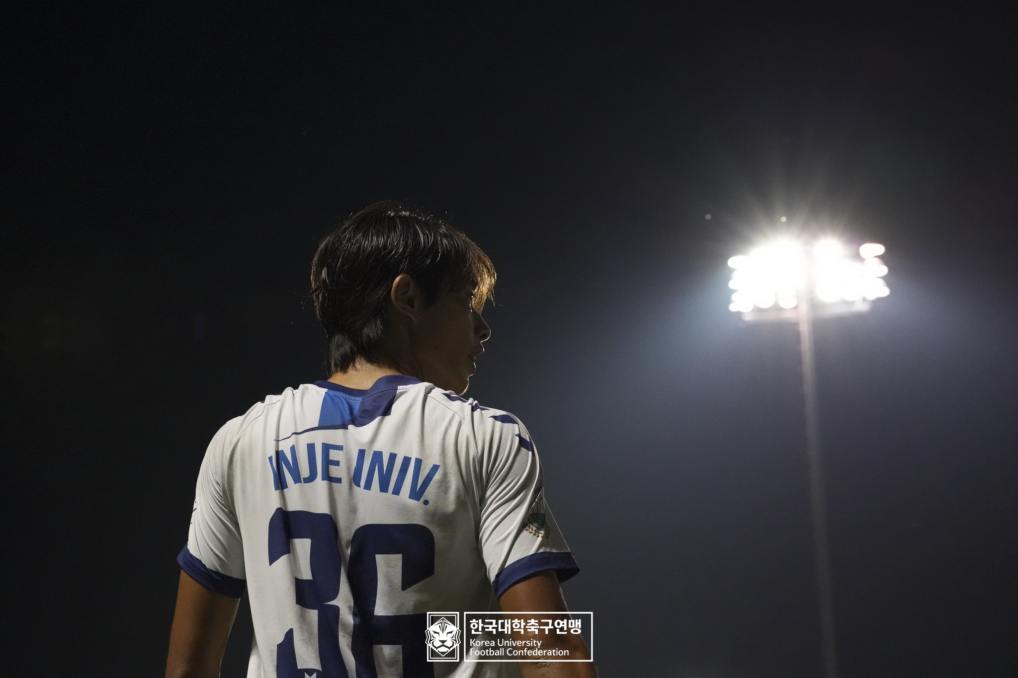 제21회 1·2학년 대학축구연맹전 죽죽장군기 4강 인제대 vs 중앙대 36