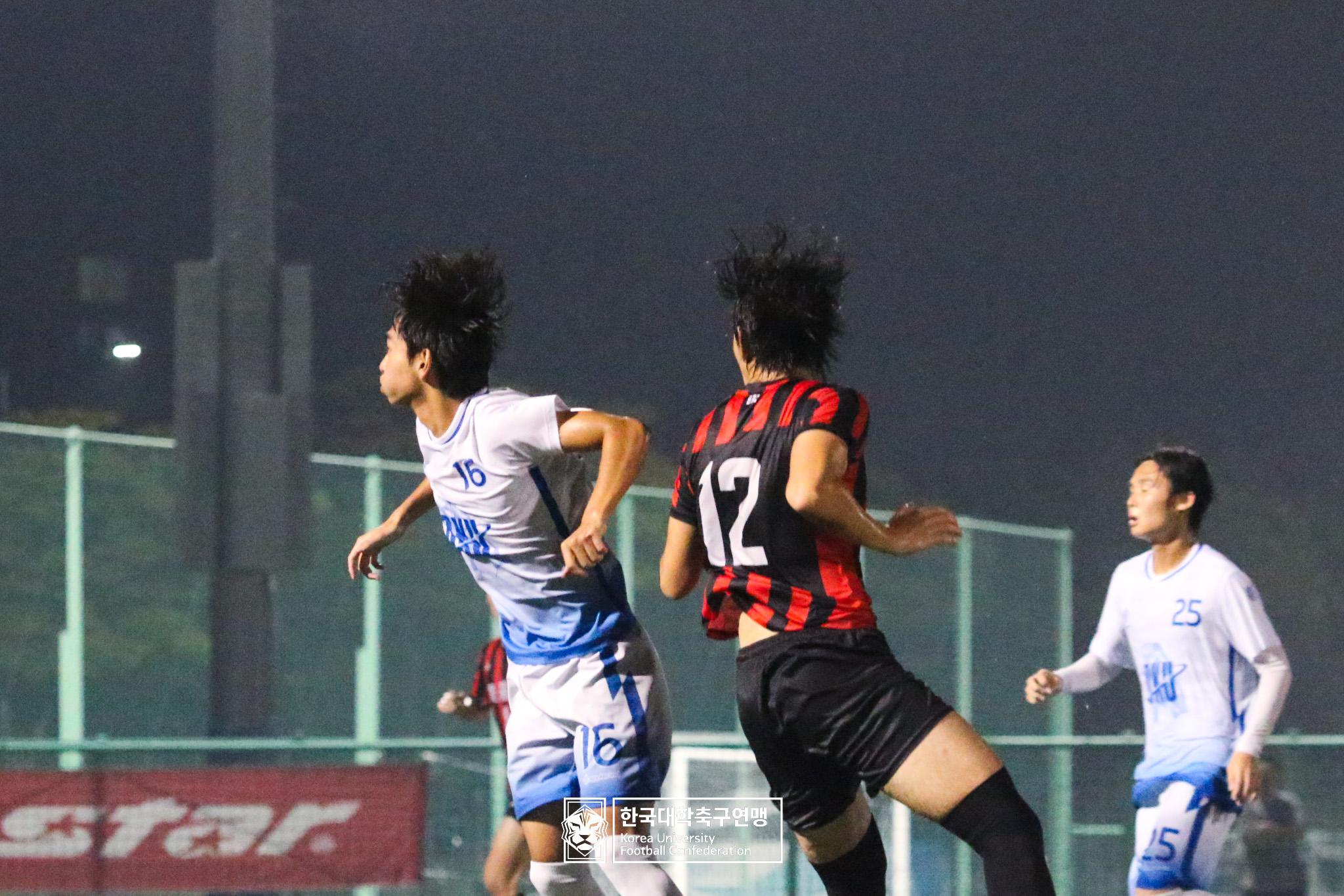 제21회 1·2학년 대학축구연맹전 황가람기 8강 동의대 vs 단국대 70