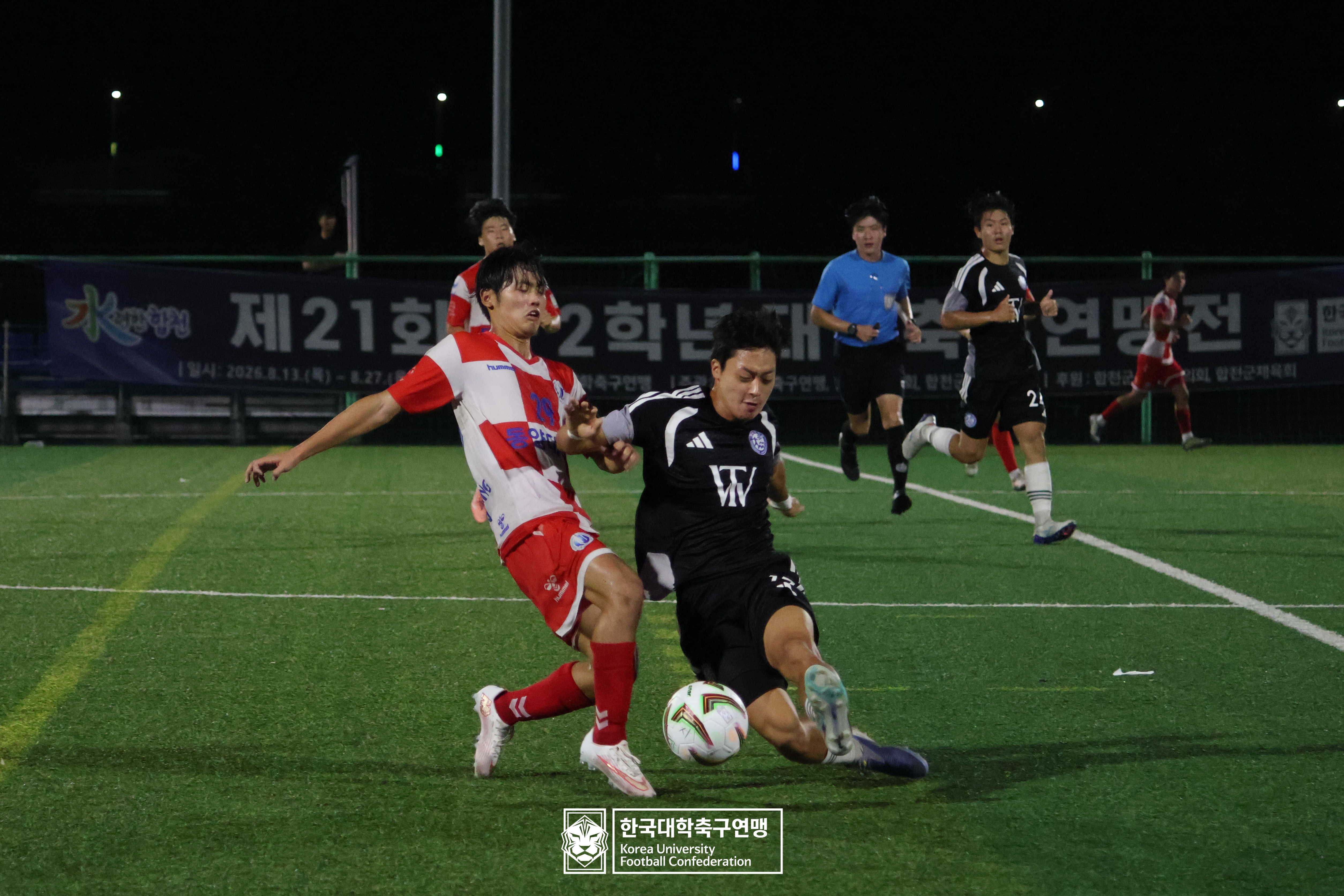 제21회 1·2학년 대학축구연맹전 황가람기 예선 3일차 동원대 vs 동양대 26