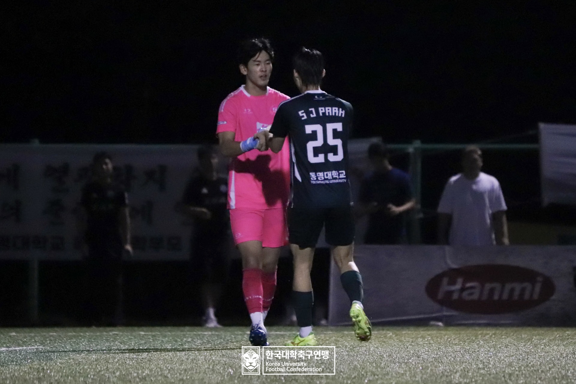 水려한합천 제21회 1·2학년 대학축구연맹전 황가람기 결승 동명대 vs 선문대 182