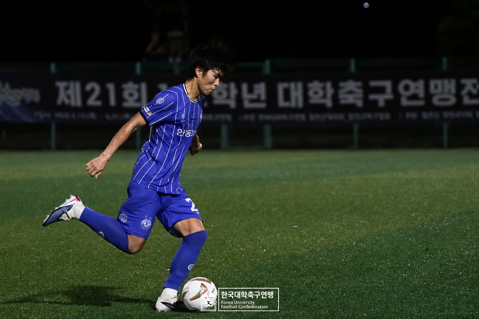 제21회 1·2학년 대학축구연맹전 황가람기 예선 1일차 안동과학대 vs 중원대 15