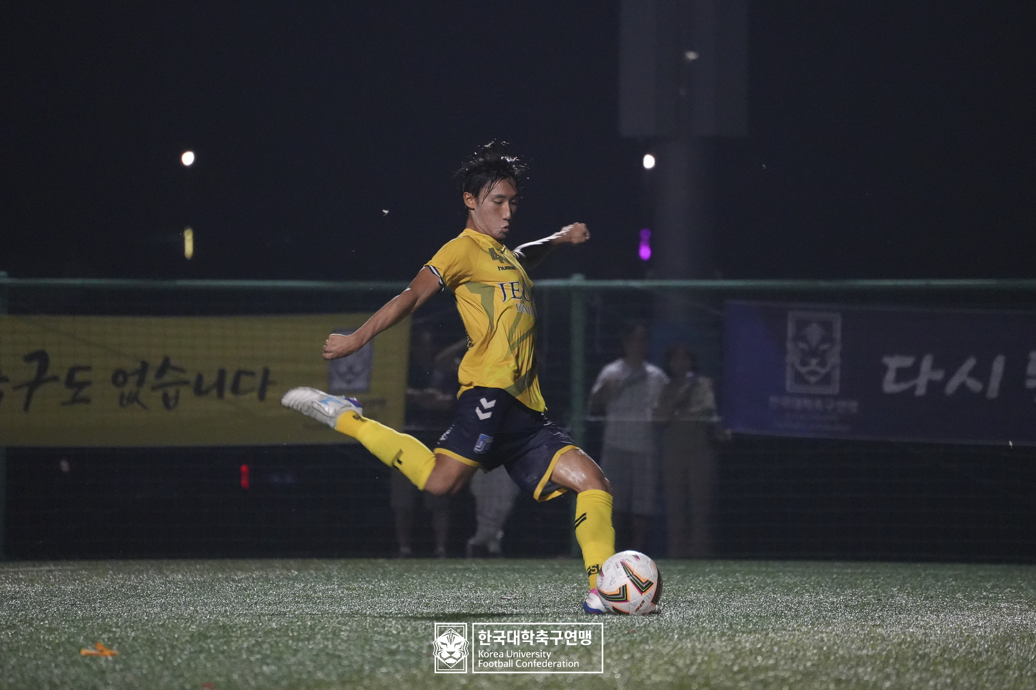 제21회 1·2학년 대학축구연맹전 죽죽장군기 8강 전주대 vs 용인대 76