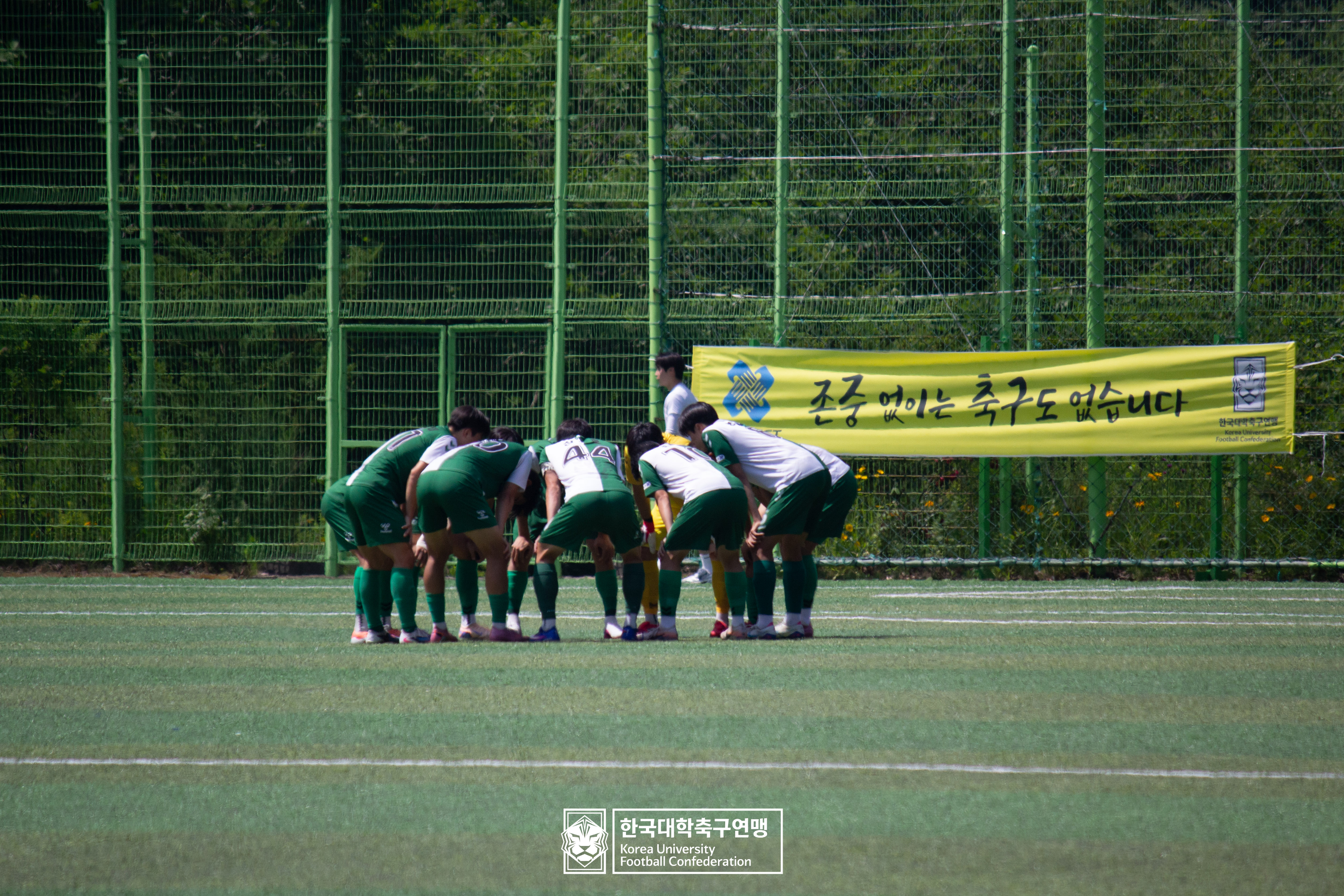 제62회 추계대학축구연맹전 백두대간기 예선 2일차 건국대 vs 한라대 11