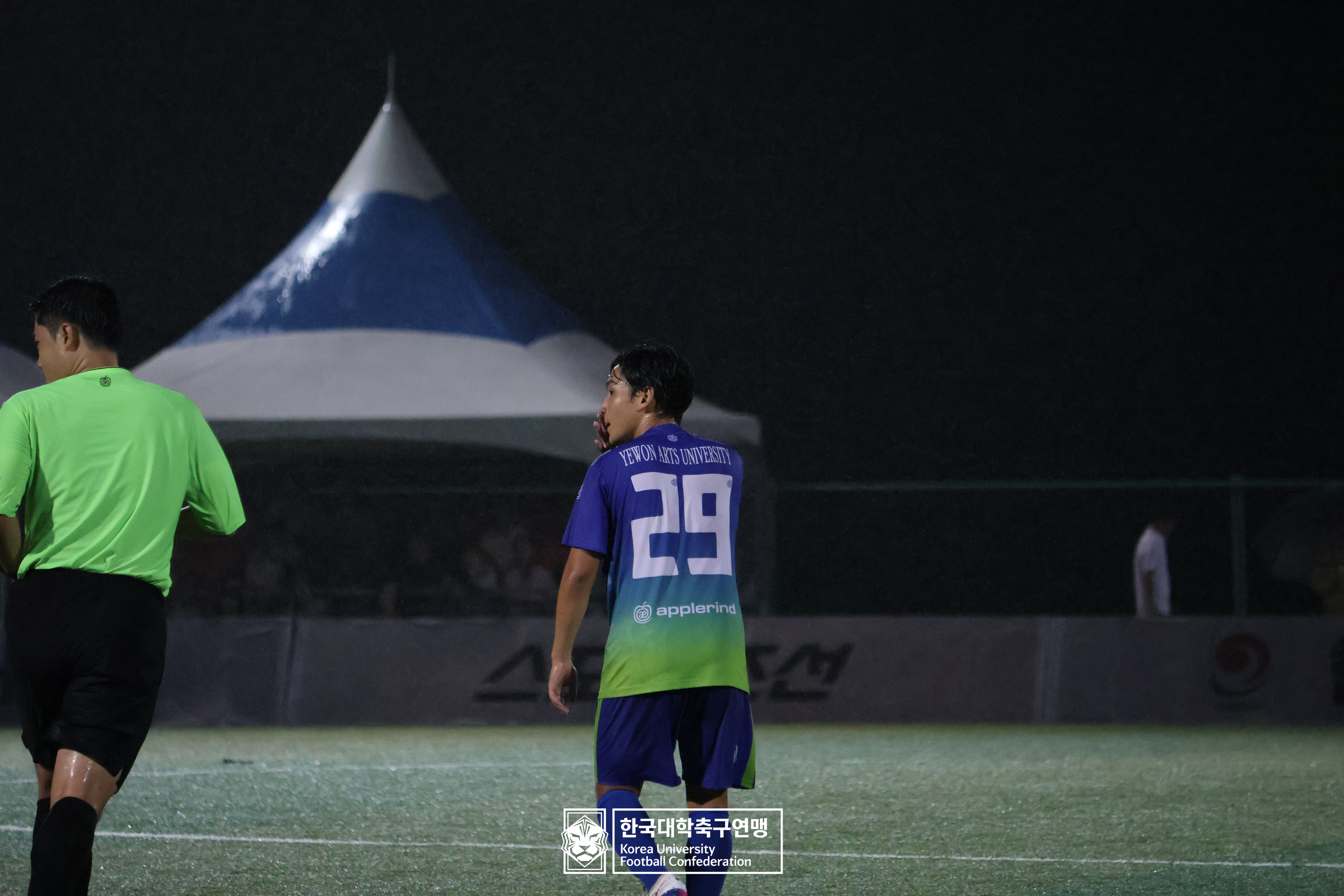 제21회 1·2학년 대학축구연맹전 황가람기 예선 2일차 한남대 vs 예원예술대 9