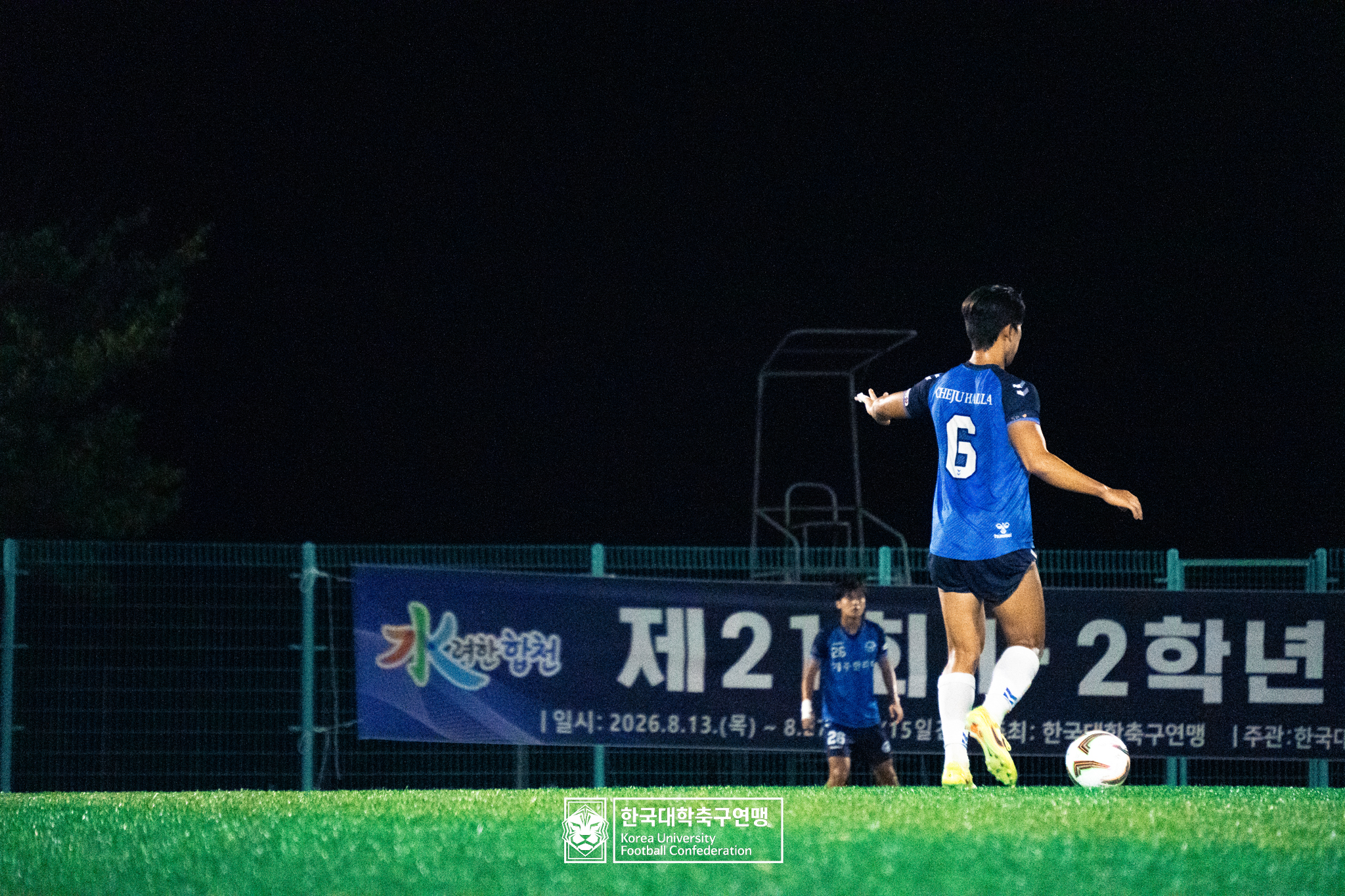제21회 1·2학년 대학축구연맹전 죽죽장군기 예선 1일차 제주한라대 vs 강서대 32