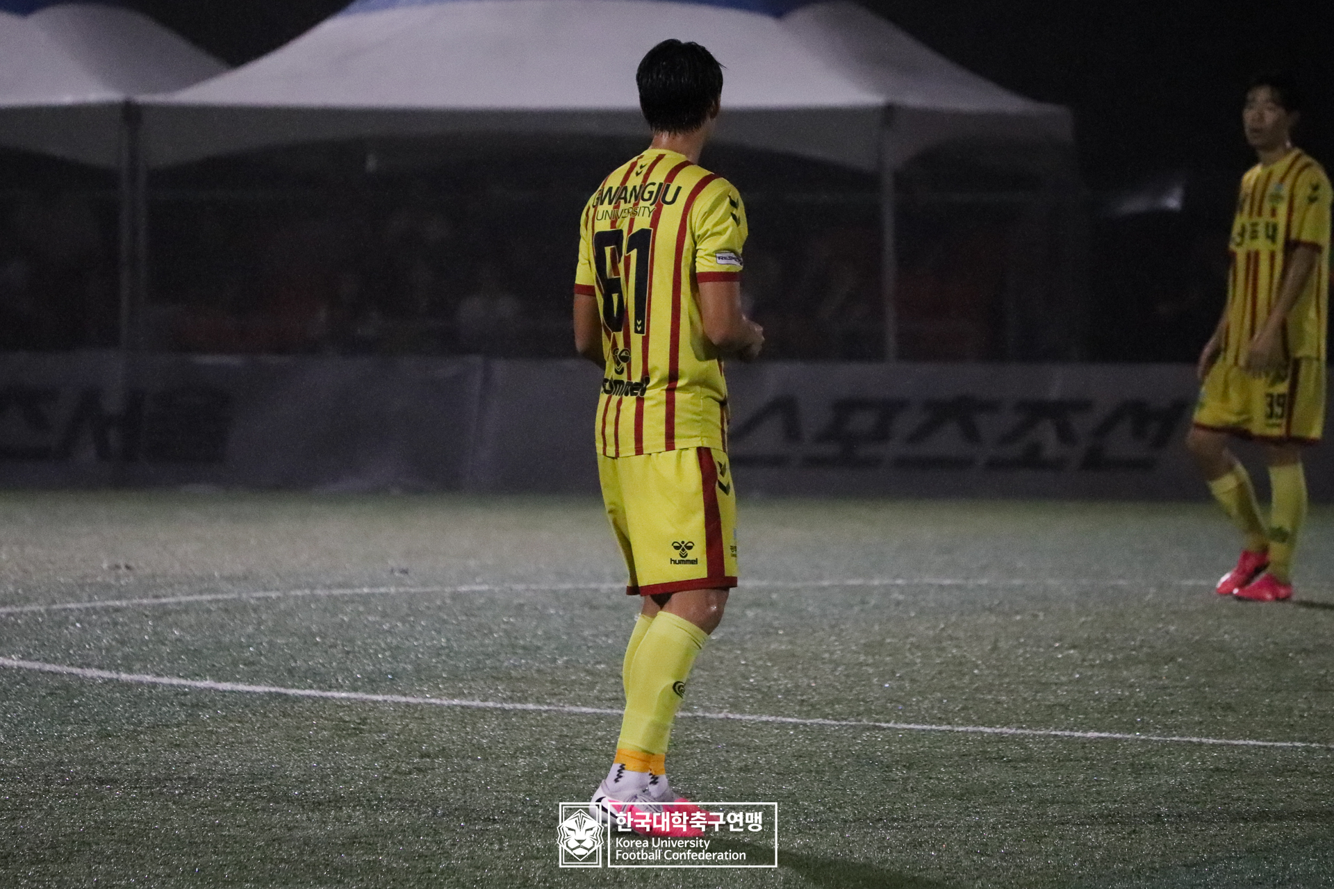 제21회 1·2학년 대학축구연맹전 황가람기 예선 2일차 광주대 vs 중원대 12
