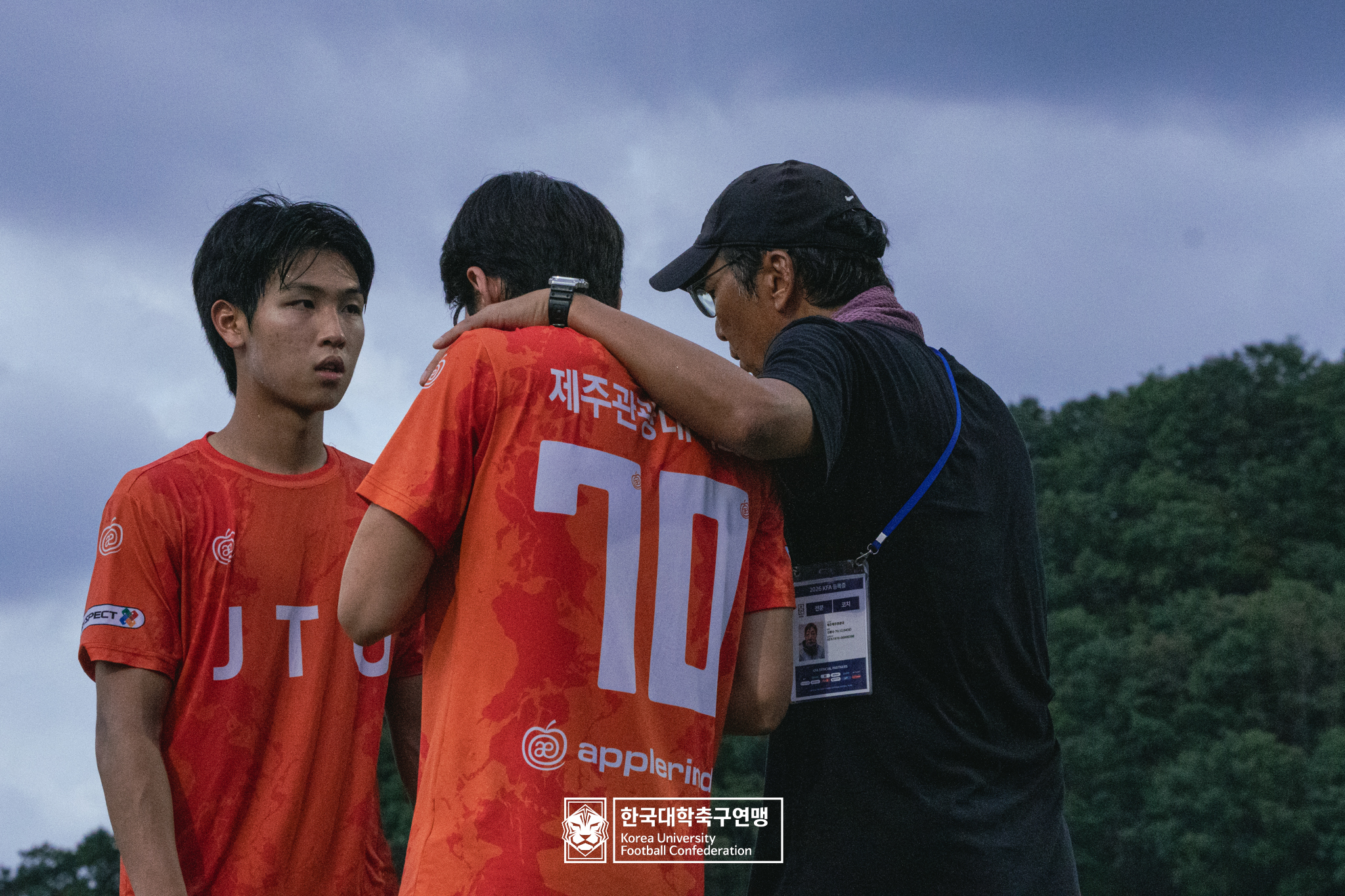 제21회 1·2학년 대학축구연맹전 죽죽장군기 16강 강원한라대 vs 제주관광대 10
