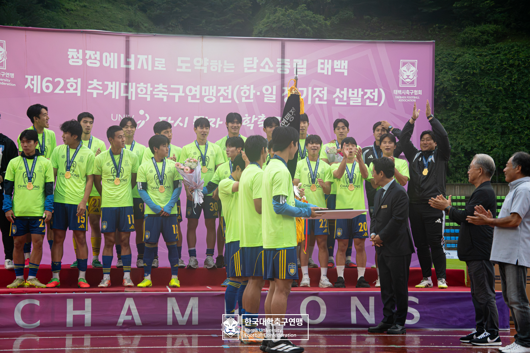 제62회 추계대학축구연맹전 태백산기 시상식 16