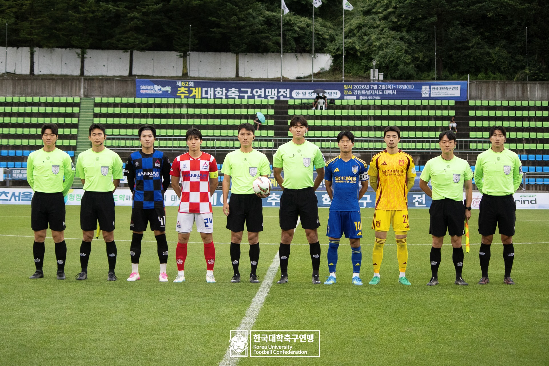 제62회 추계대학축구연맹전 태백산기 결승 한남대 vs 울산대 26