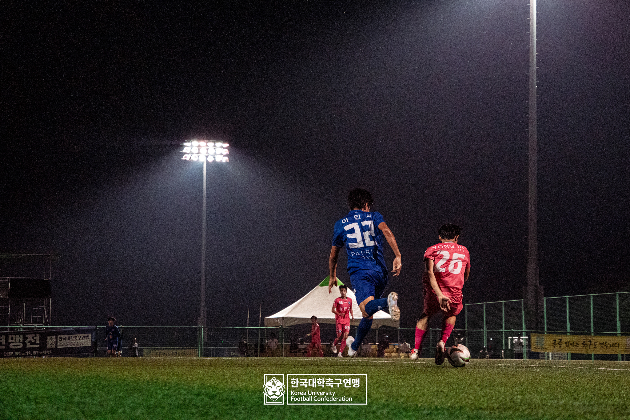 제21회 1·2학년 대학축구연맹전 죽죽장군기 4강 배재대 vs 용인대 18