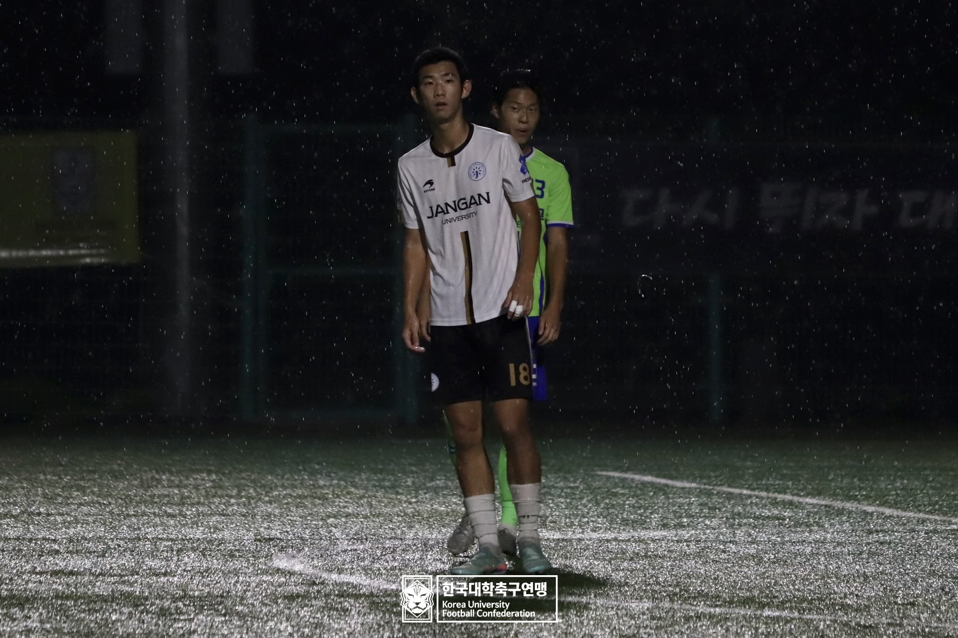 제21회 1·2학년 대학축구연맹전 황가람기 16강 상지대 vs 장안대 41