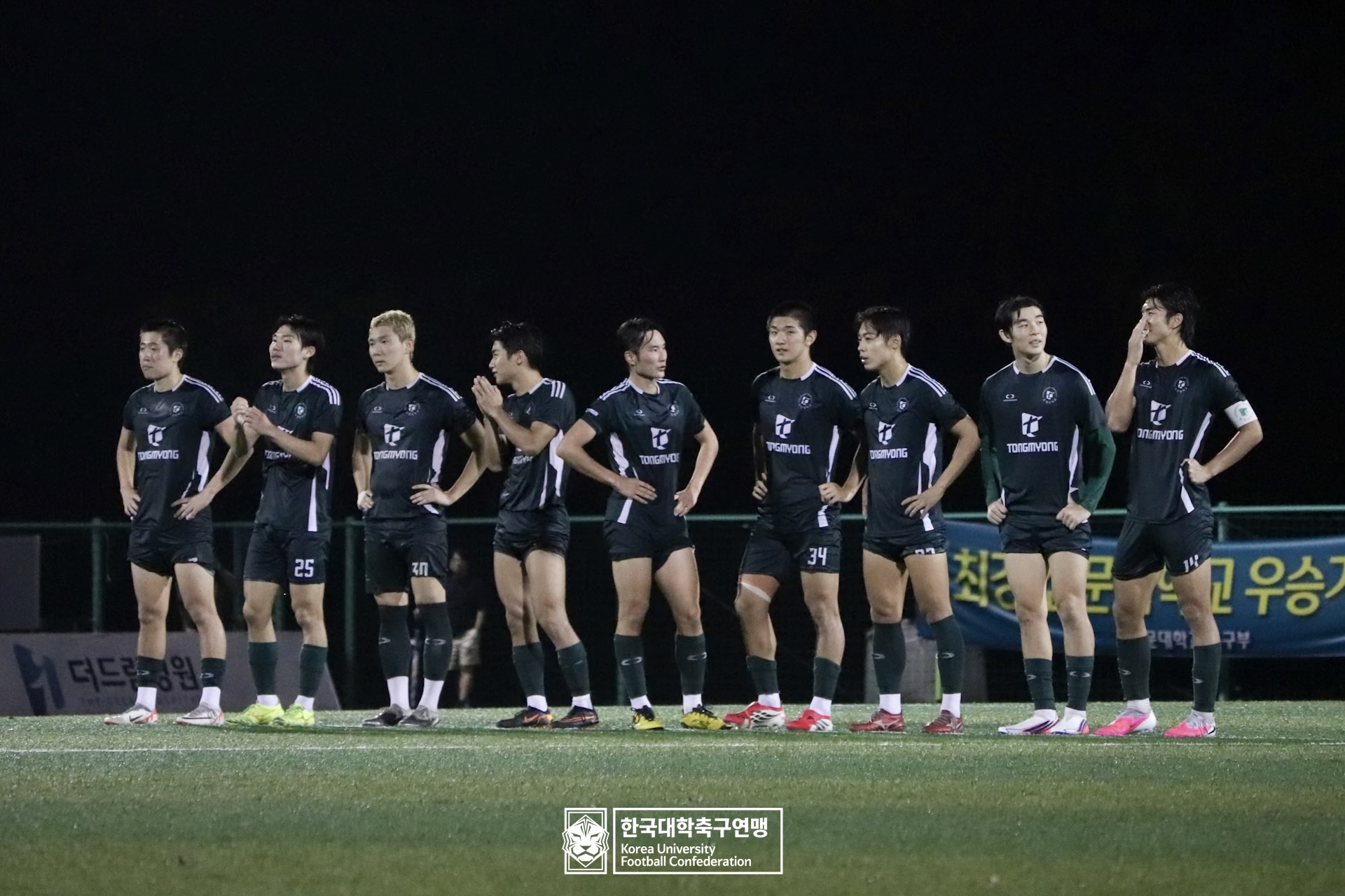 水려한합천 제21회 1·2학년 대학축구연맹전 황가람기 결승 동명대 vs 선문대 74