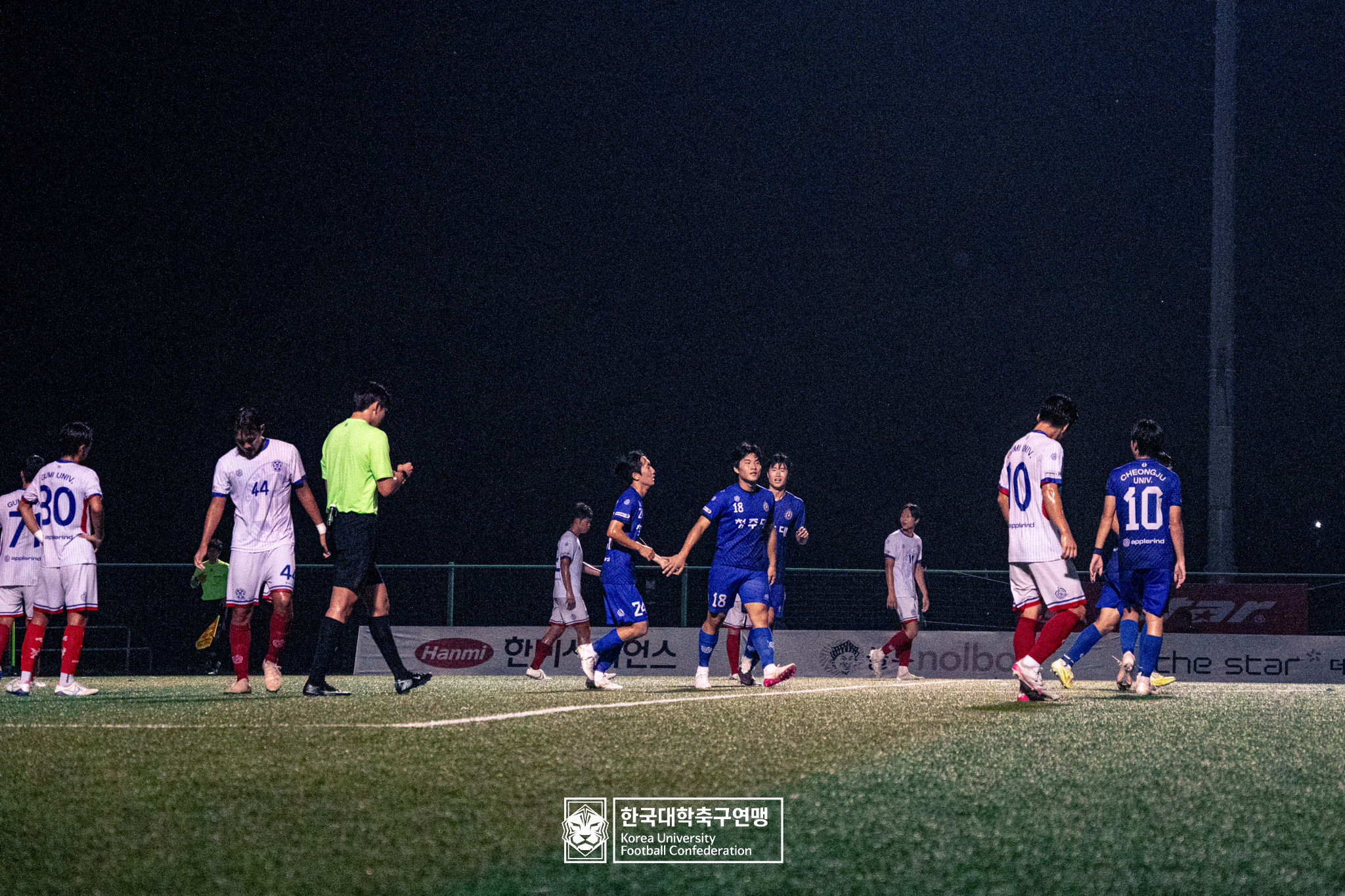 제21회 1·2학년 대학축구연맹전 황가람기 예선 3일차 청주대 vs 구미대 37