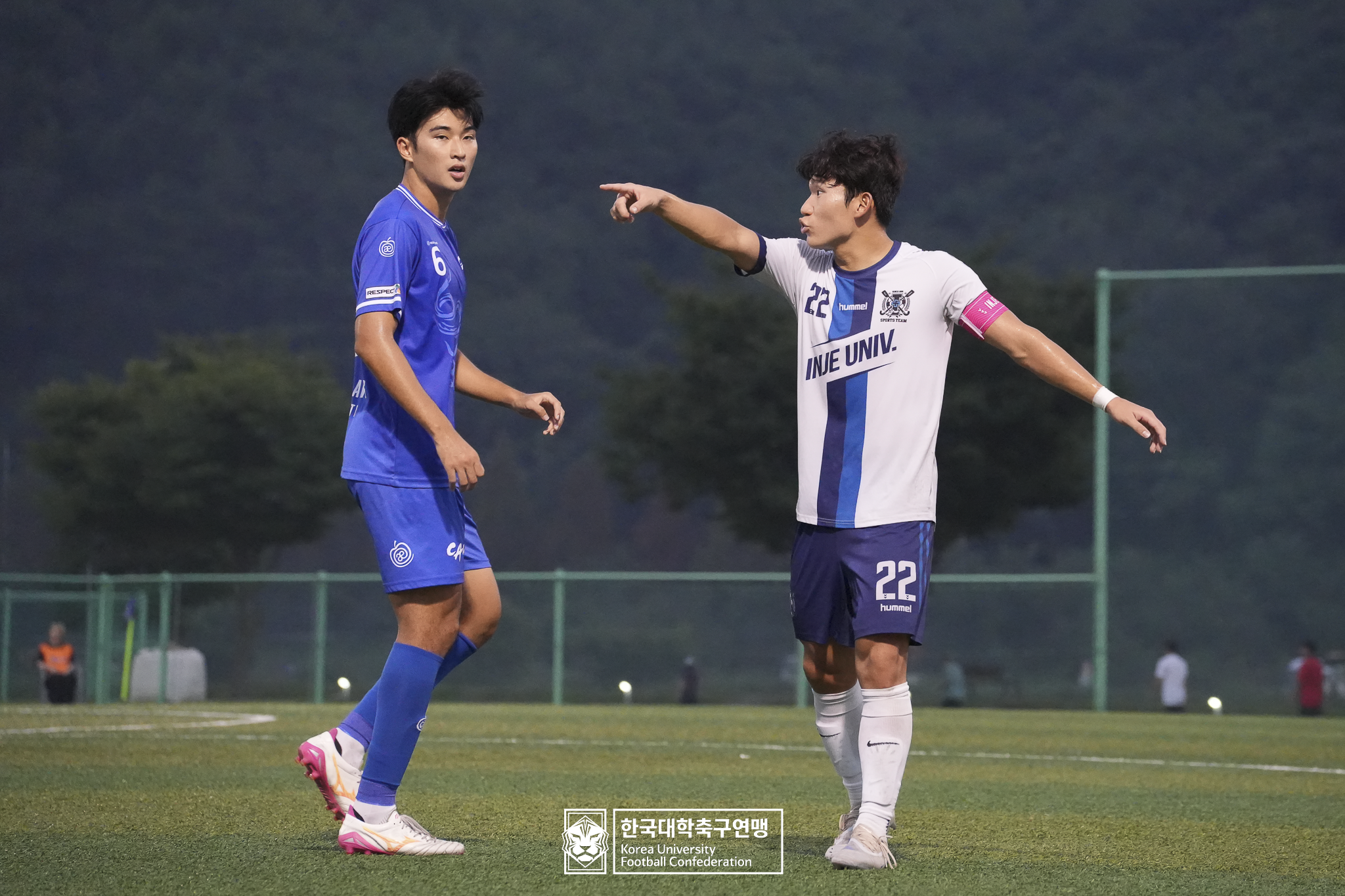 제21회 1·2학년 대학축구연맹전 죽죽장군기 4강 인제대 vs 중앙대 21