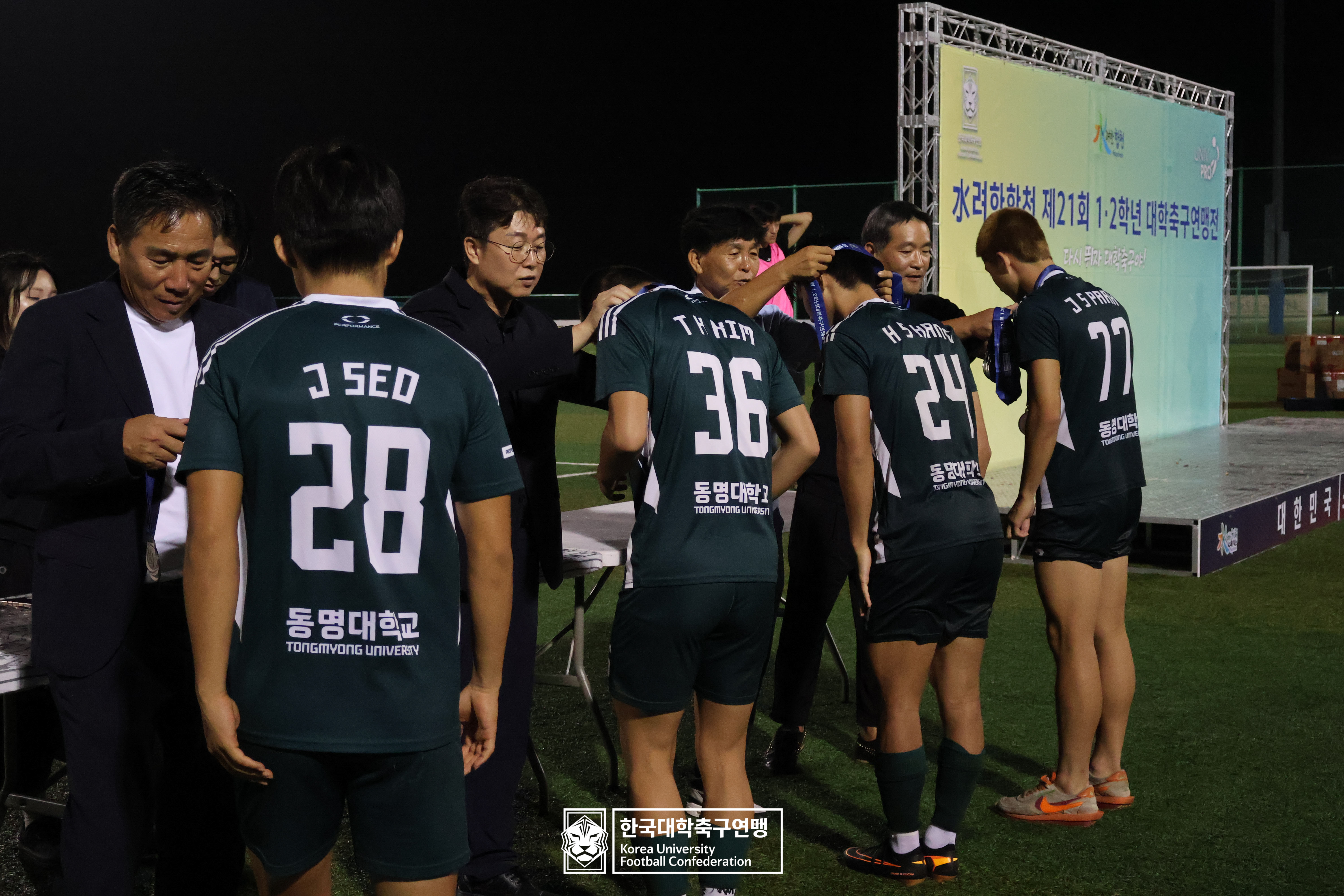 水려한합천 제21회 1·2학년 대학축구연맹전 황가람기 시상식 55