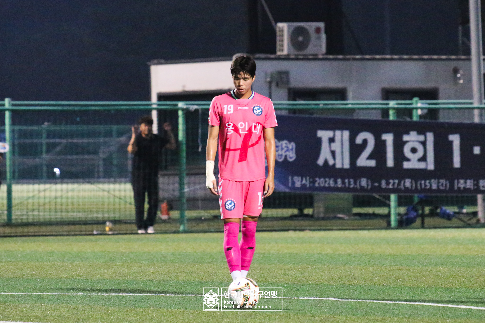 제21회 1·2학년 대학축구연맹전 죽죽장군기 4강 배재대 vs 용인대 43