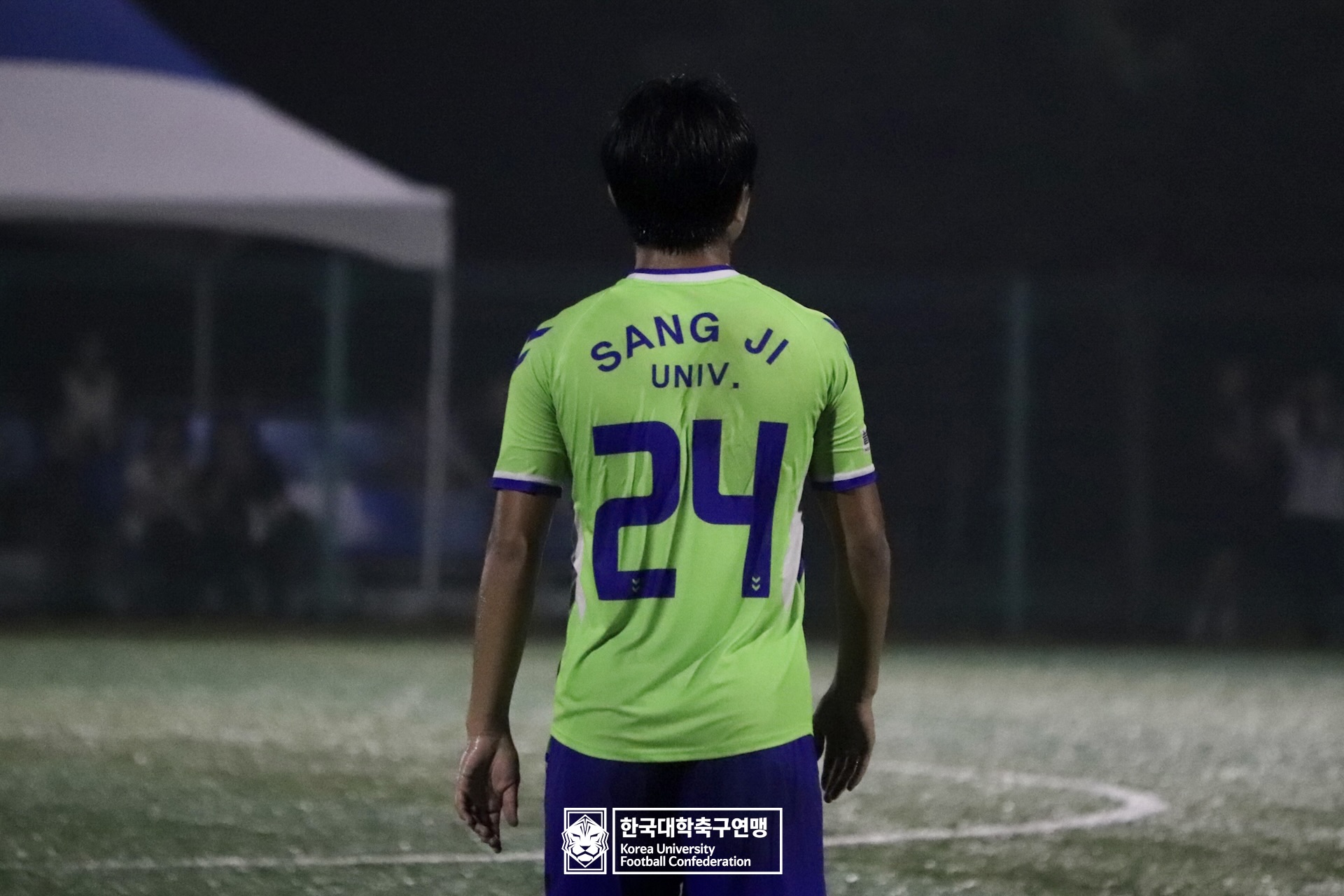 제21회 1·2학년 대학축구연맹전 황가람기 16강 상지대 vs 장안대 48