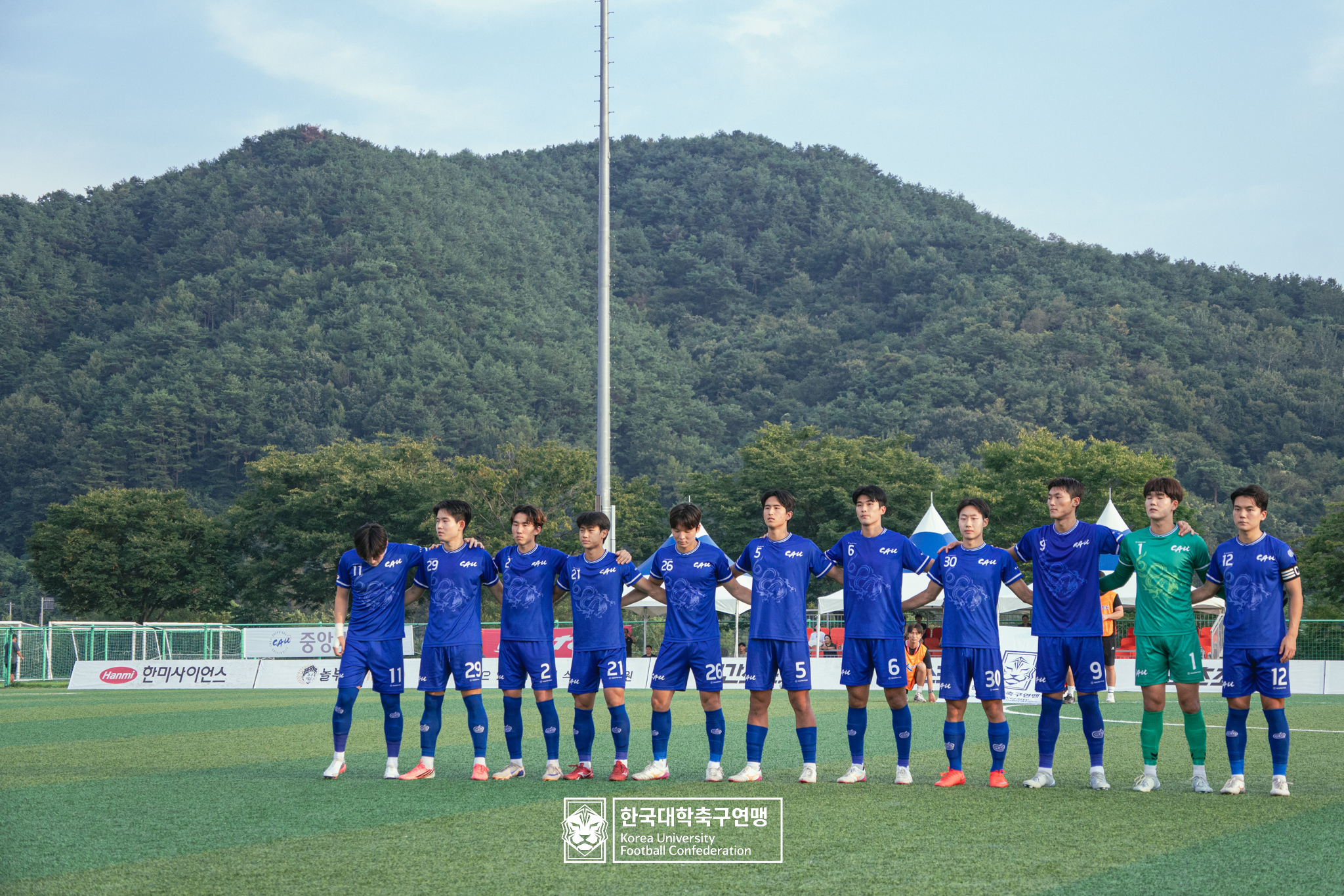 水려한합천 제21회 1·2학년 대학축구연맹전 죽죽장군기 결승 중앙대 vs 용인대 59