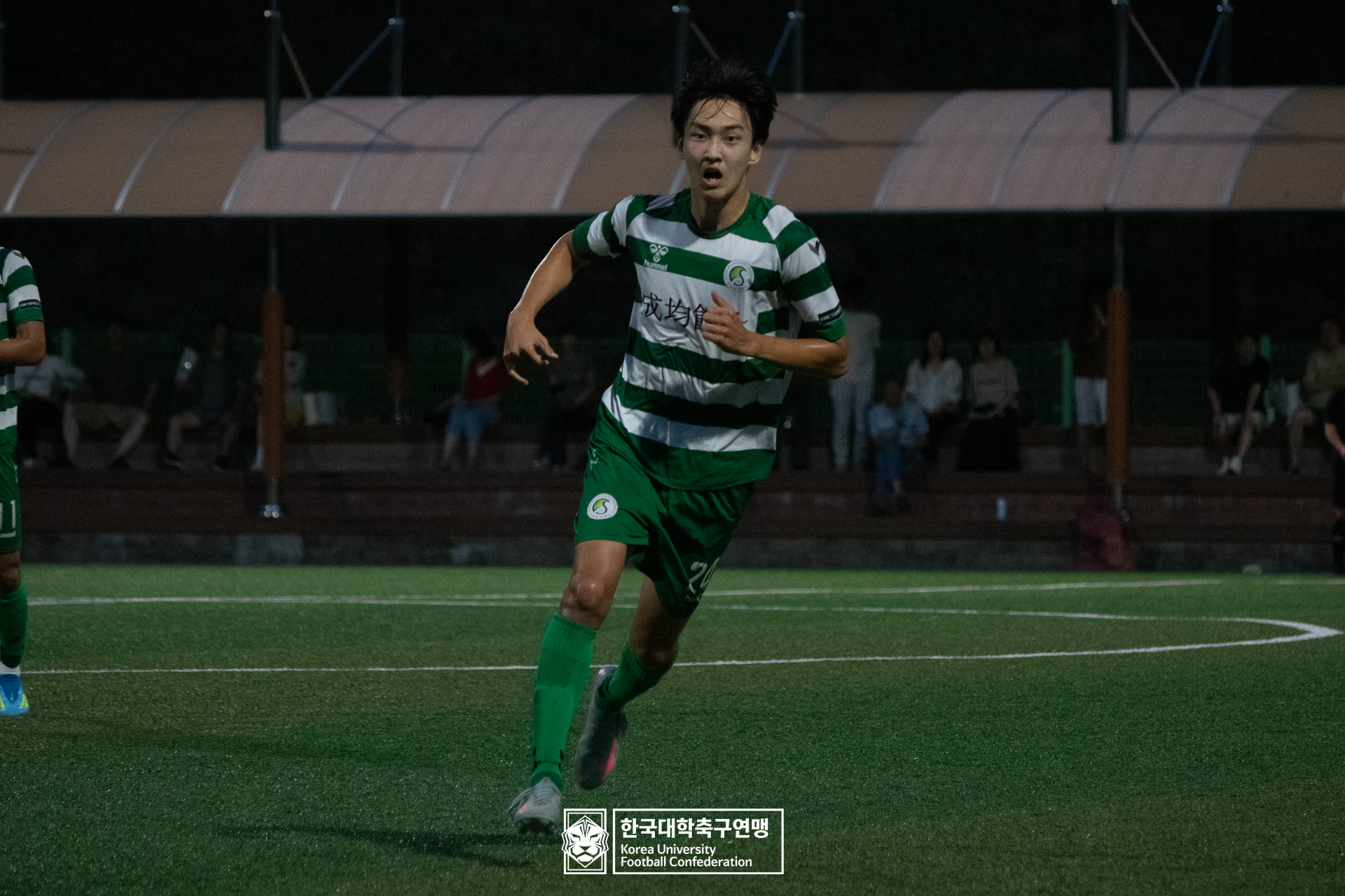 제62회 추계대학축구연맹전 태백산기 본선 16강 숭실대 vs 성균관대 10