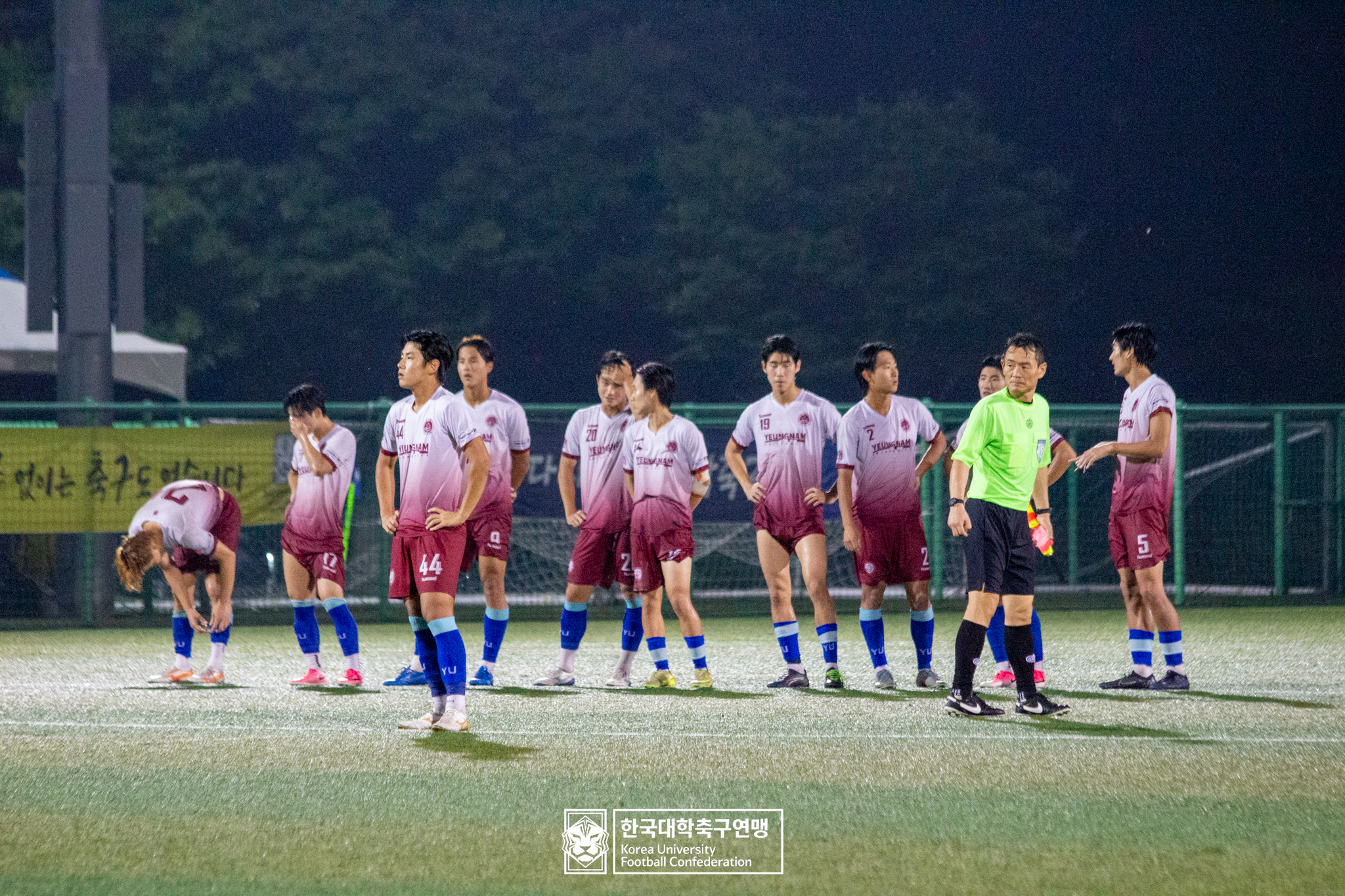 제21회 1·2학년 대학축구연맹전 죽죽장군기 16강 용인대 vs 영남대 32