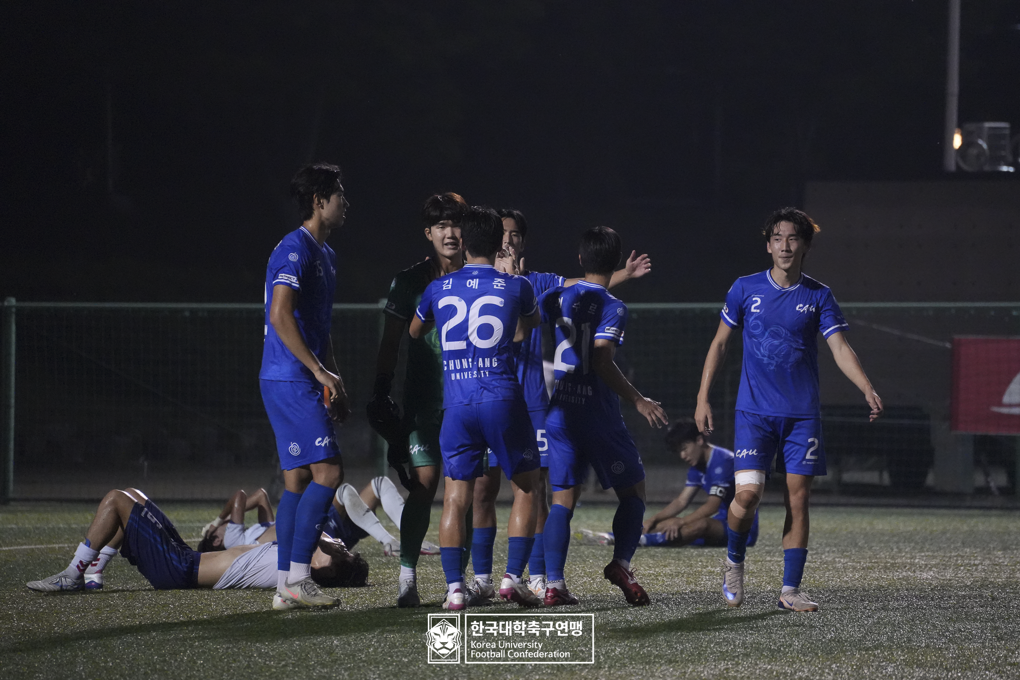 제21회 1·2학년 대학축구연맹전 죽죽장군기 4강 인제대 vs 중앙대 45