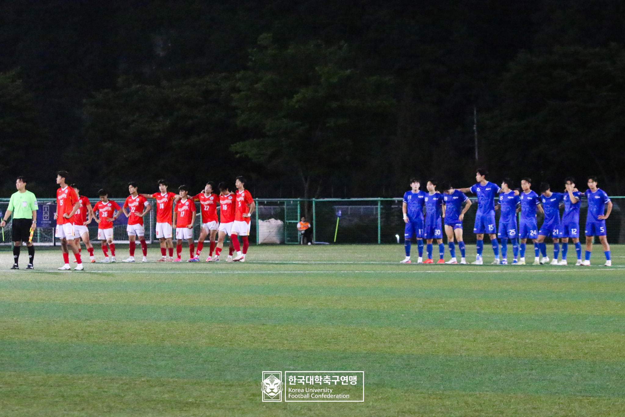 제21회 1·2학년 대학축구연맹전 죽죽장군기 16강 중앙대 vs 홍익대 54