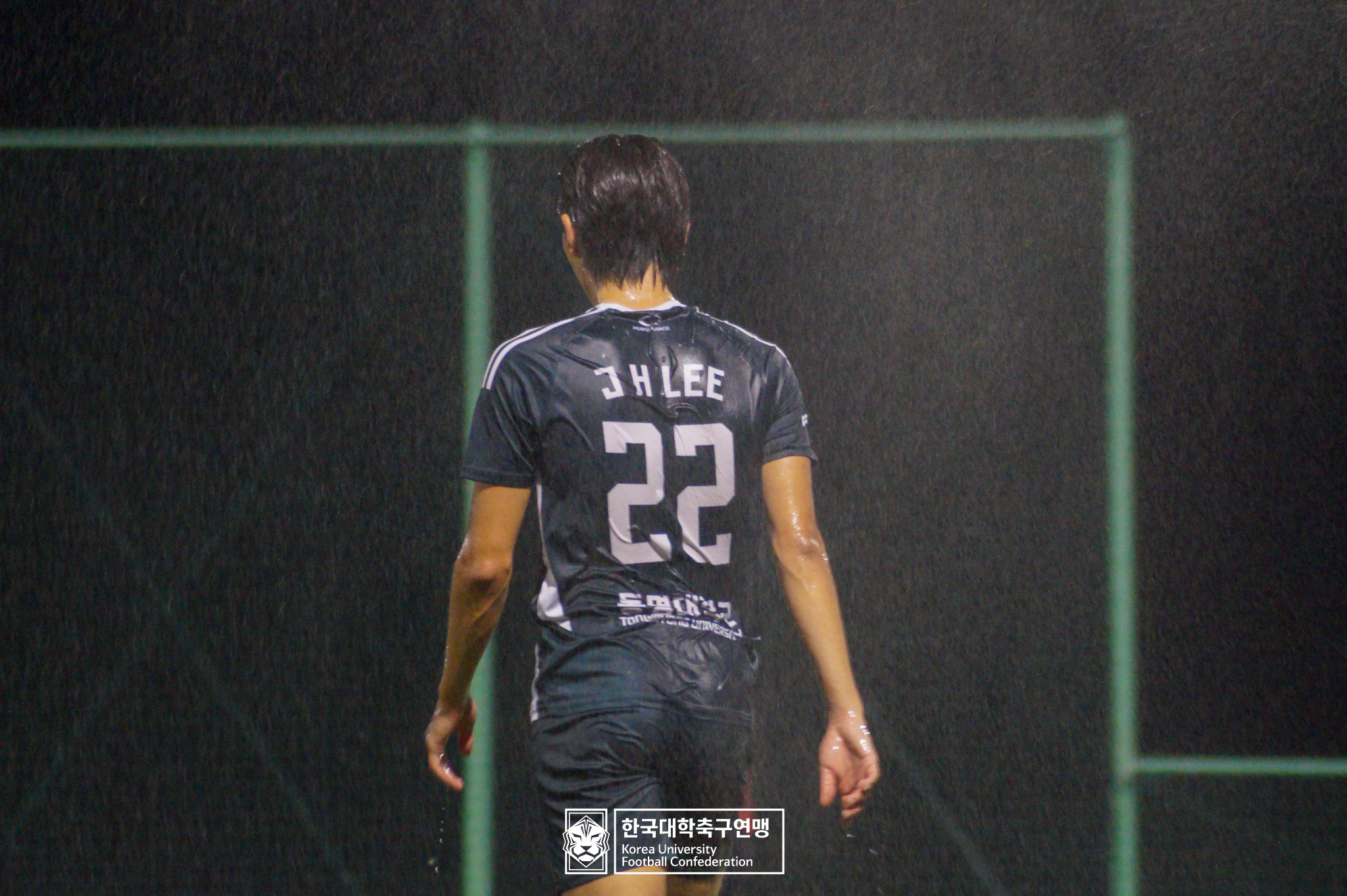 제21회 1·2학년 대학축구연맹전 황가람기 4강 동명대 vs 동의대 31